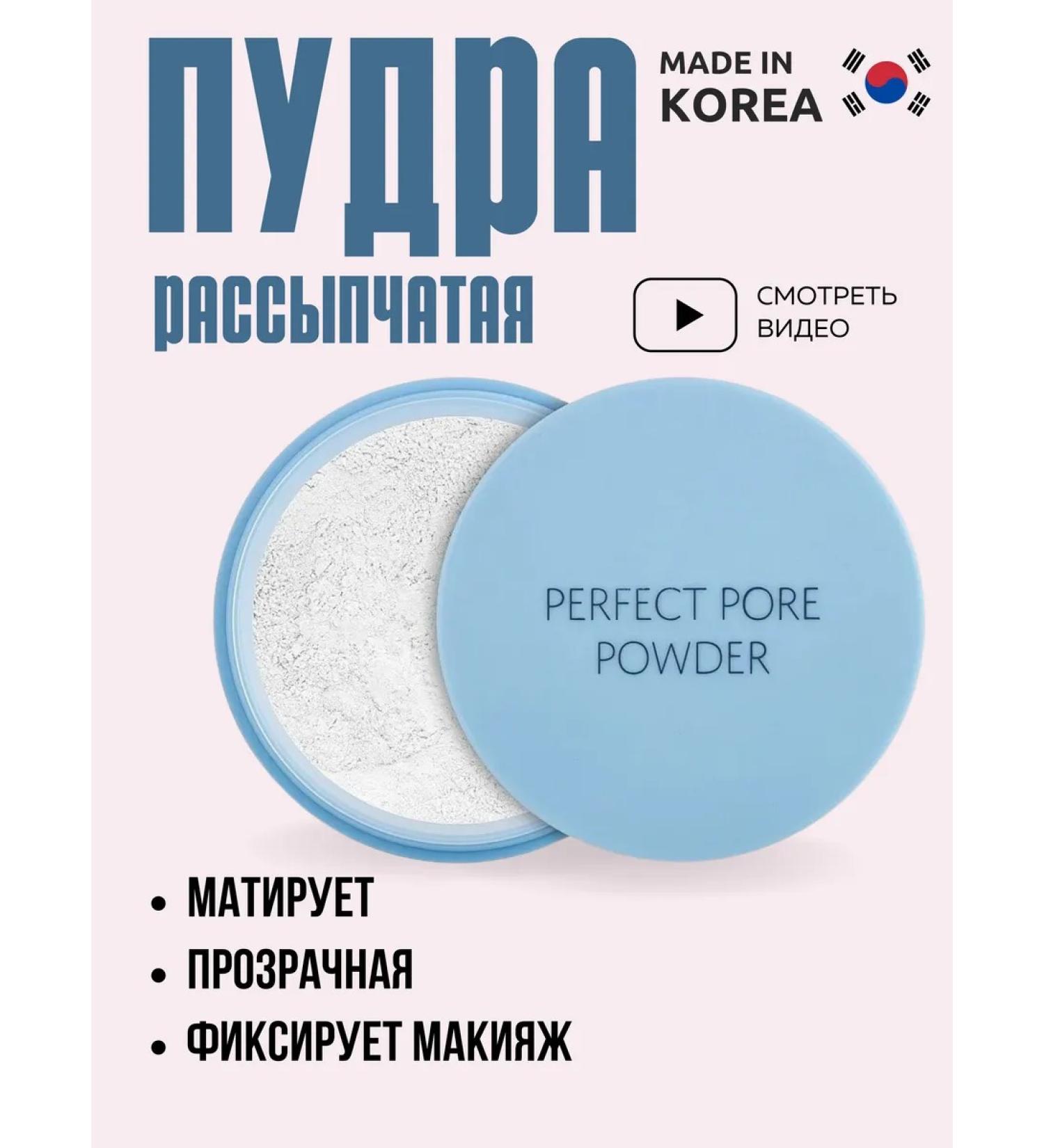 THE SAEM Facial powder matting crumbly - Buy Online on GoSupps.com