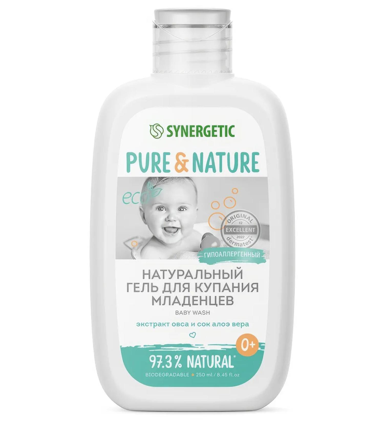 SYNERGETIC Gel Pure & Nature natural for bathing babies 250 ml - Buy Online on GoSupps.com