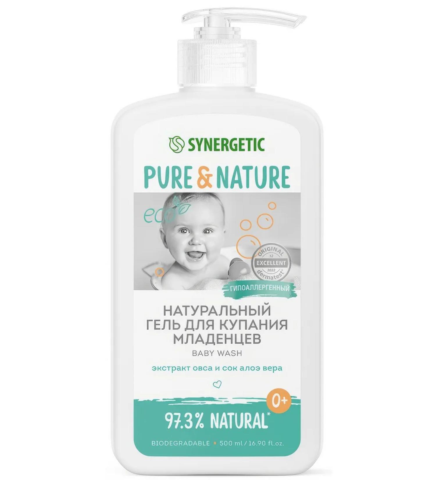 SYNERGETIC Gel Pure & Nature natural for bathing babies 500 ml - Buy Online on GoSupps.com