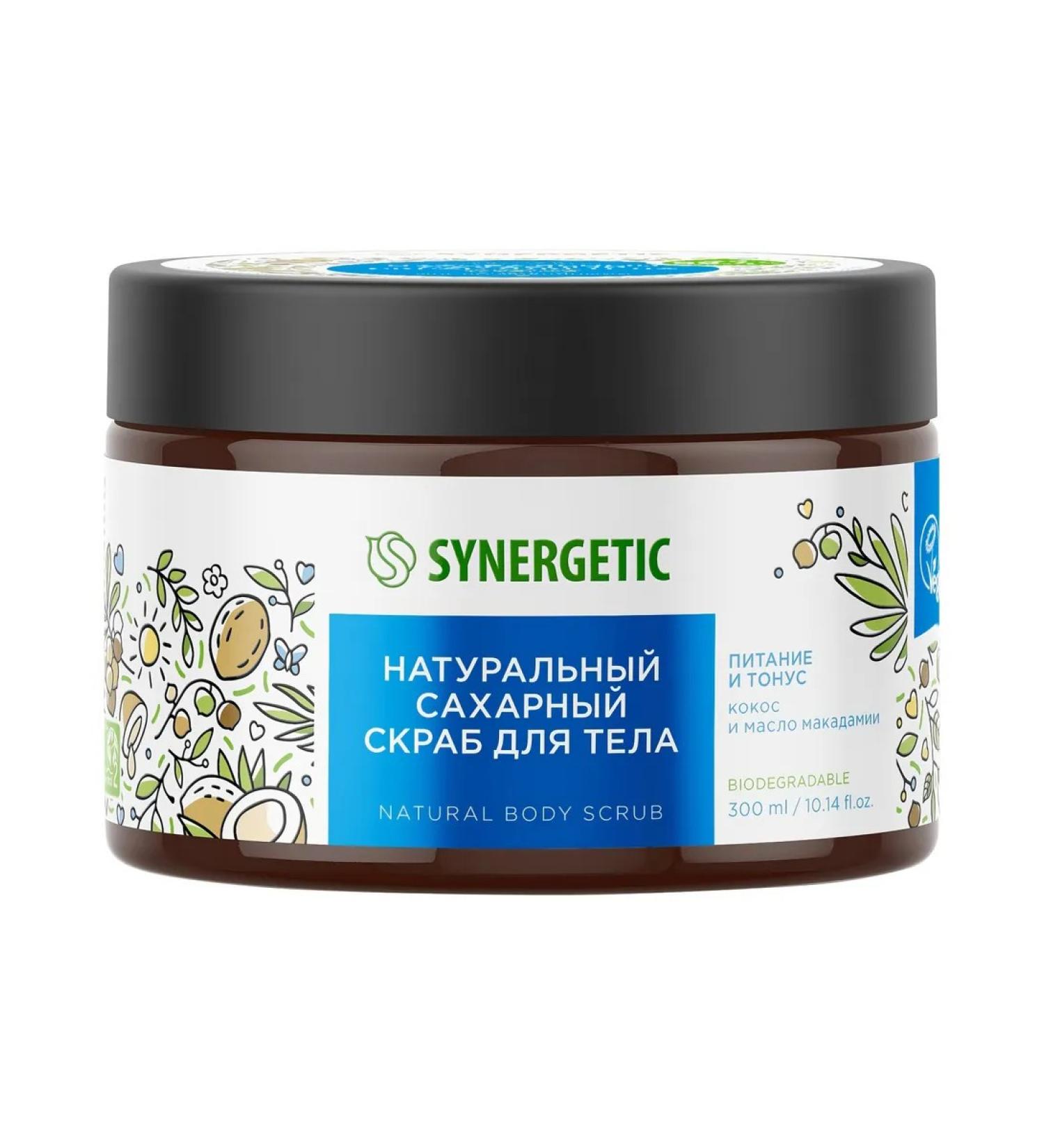 SYNERGETIC Natural body scrub for body nutrition and tone 300 ml - Buy Online on GoSupps.com
