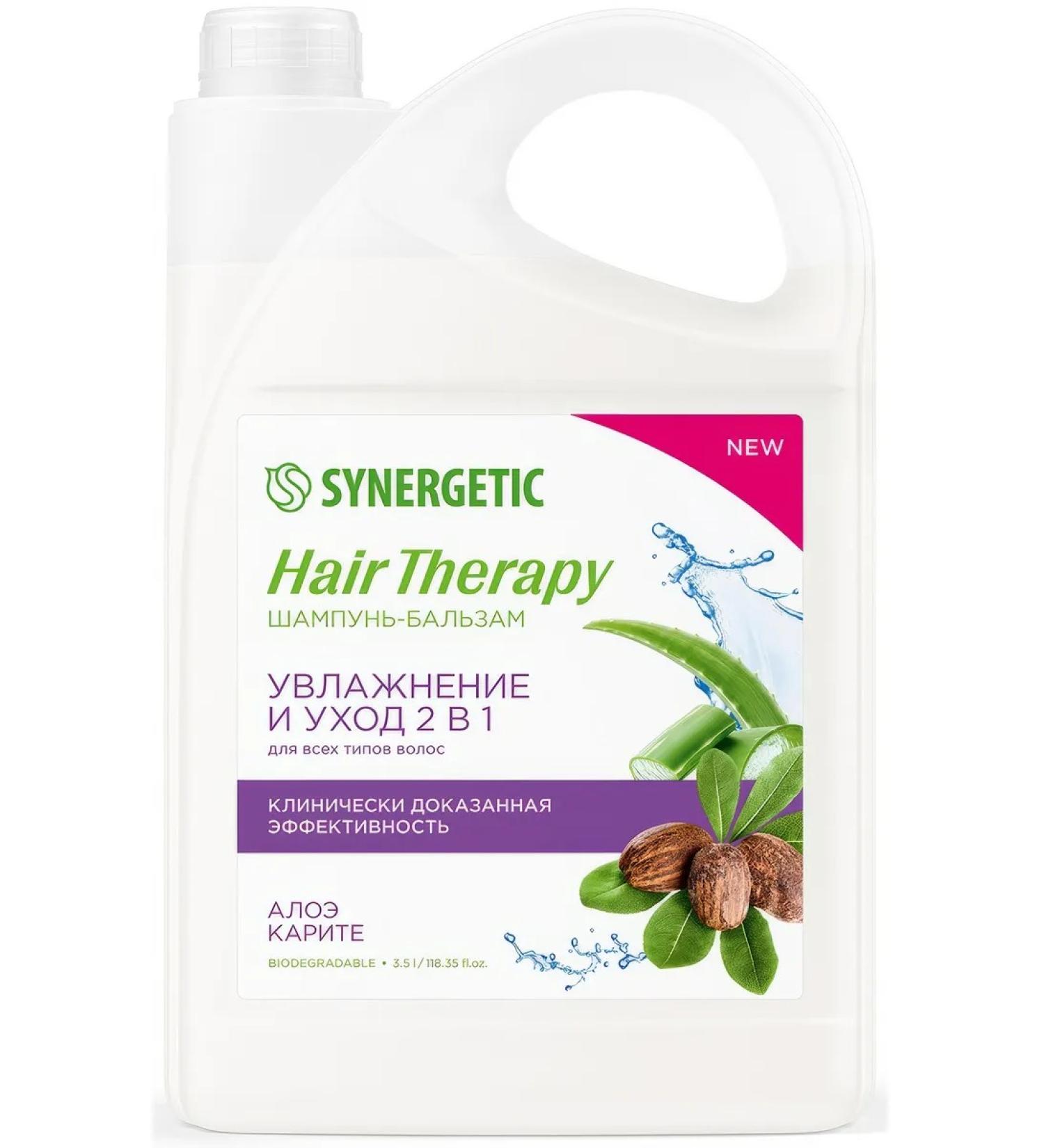 SYNERGETIC Hair therapy Moisturization and Care 2 in 1 Aloe 3.5 liters - Buy Online on GoSupps.com