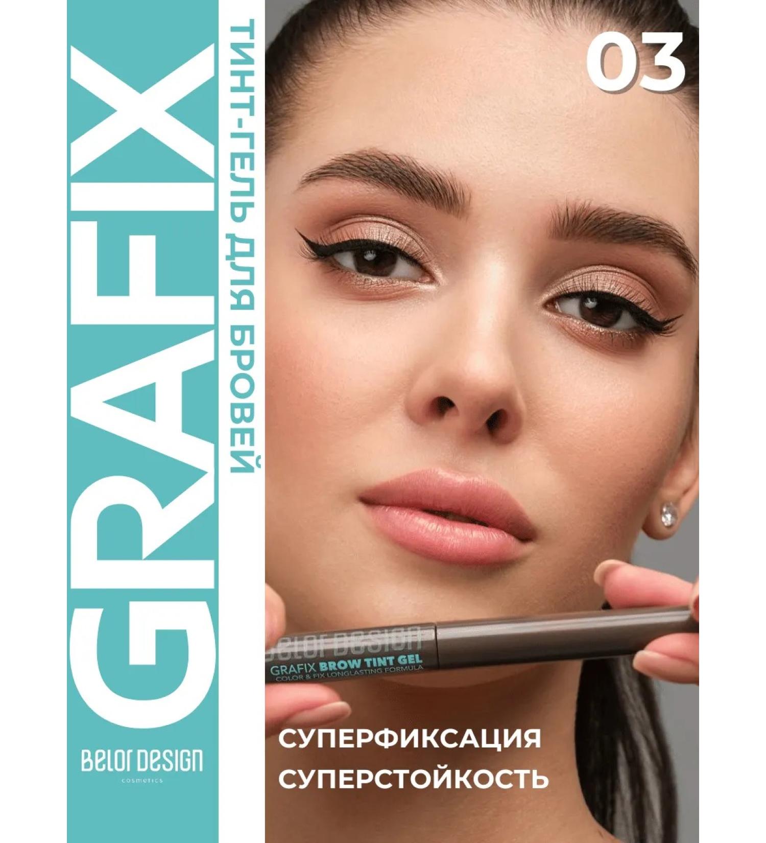 BELOR DESIGN Tint Brovix Eyebrow Grafix tone 03 - Buy Online on GoSupps.com