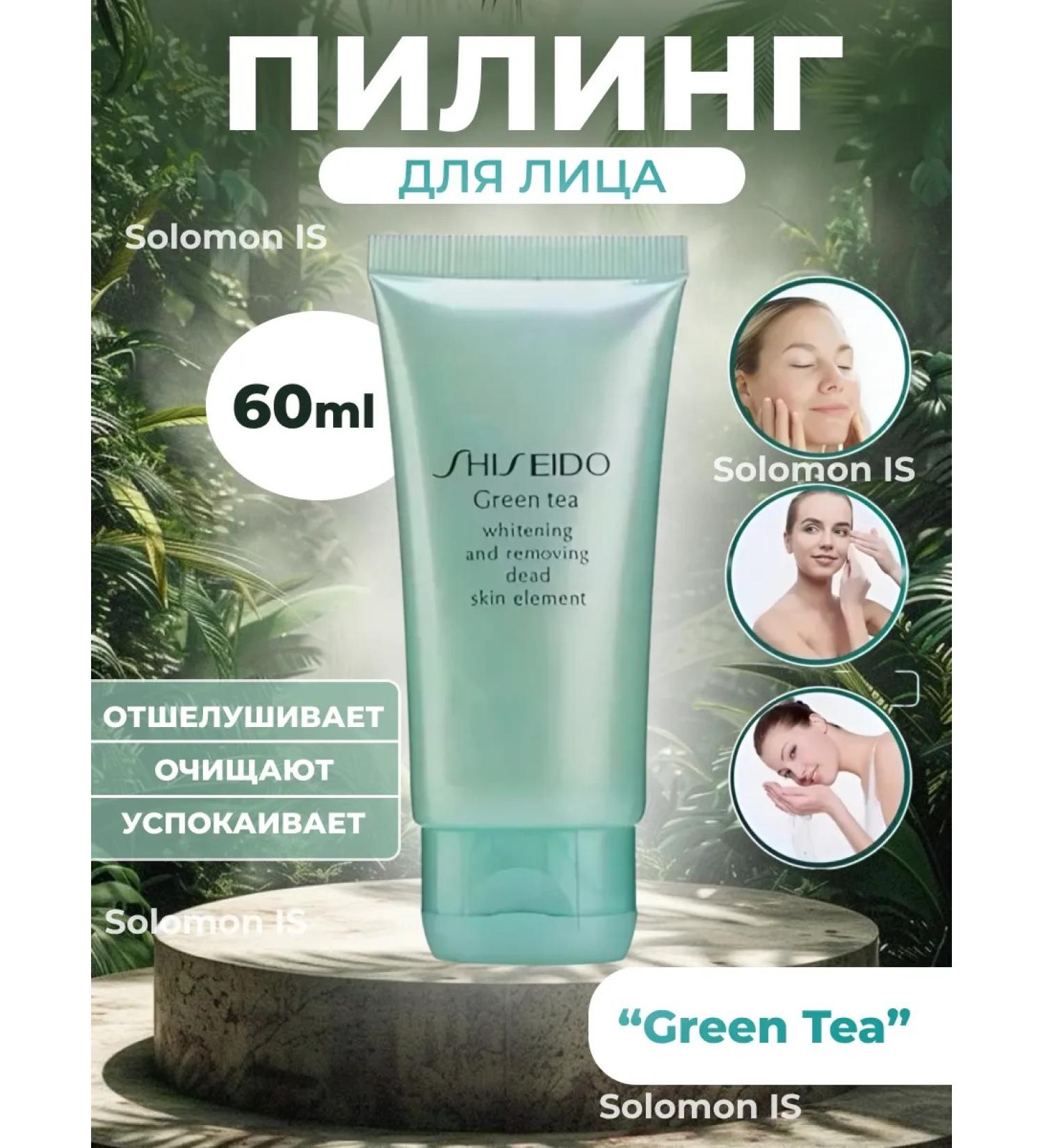 Solomon TJ Peeling face roll - Buy Online on GoSupps.com