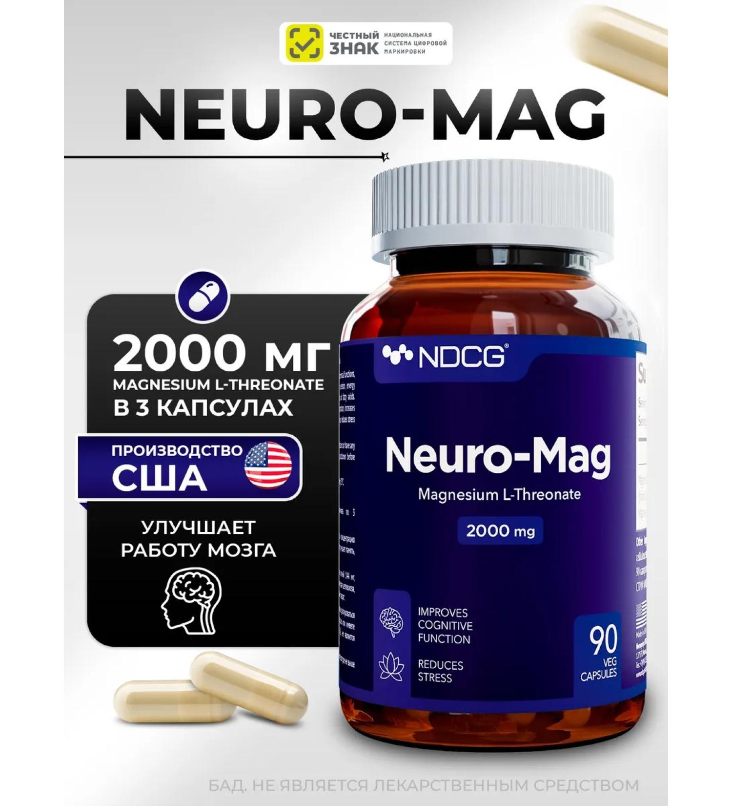 NDCG Magnesium L-Treonate Neuro-Mag Magnesium L-Threonate 90 capsules - Buy Online on GoSupps.com