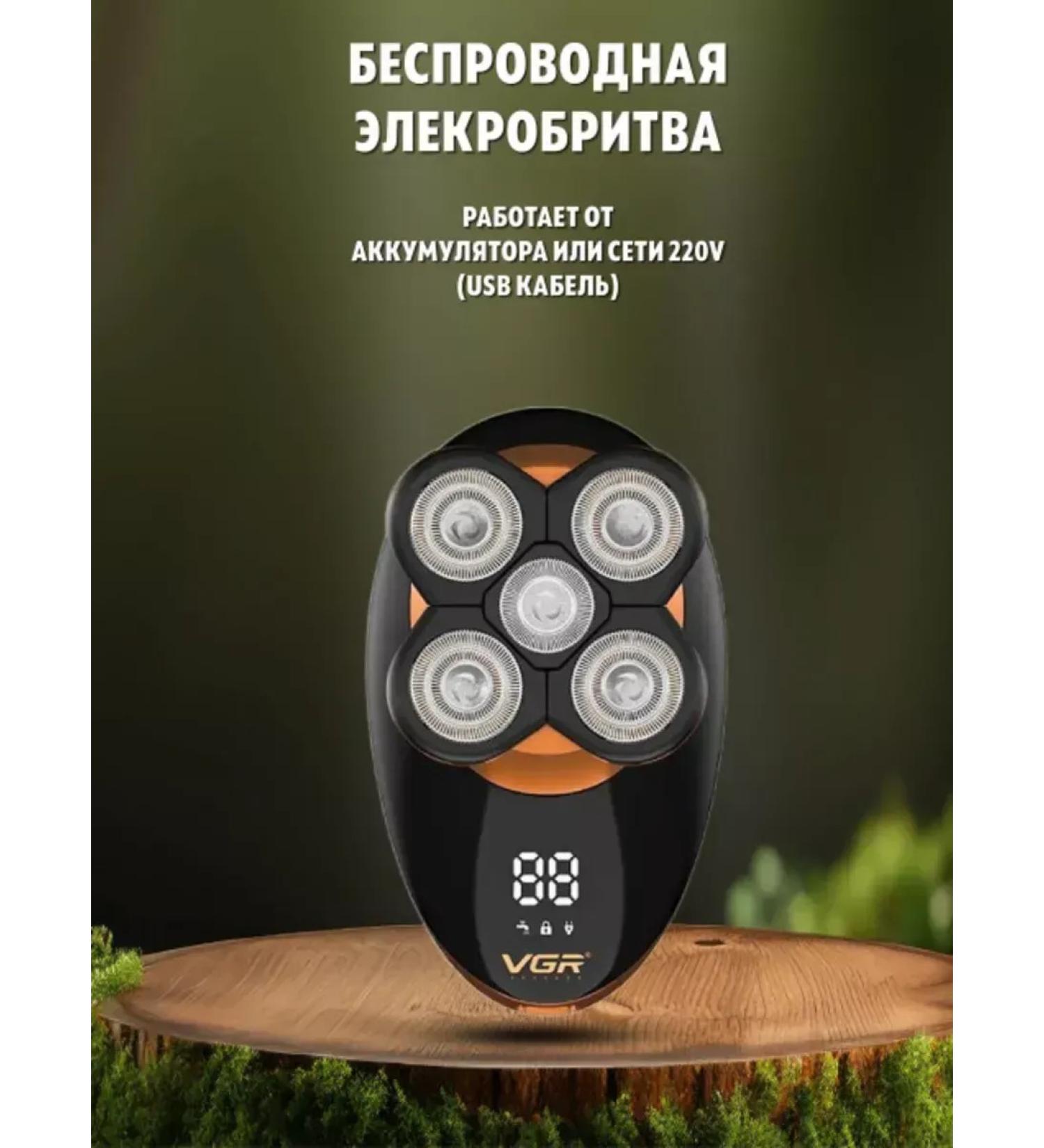 MOSER Machine trimmer razor V-316 5 in 1 - Buy Online on GoSupps.com