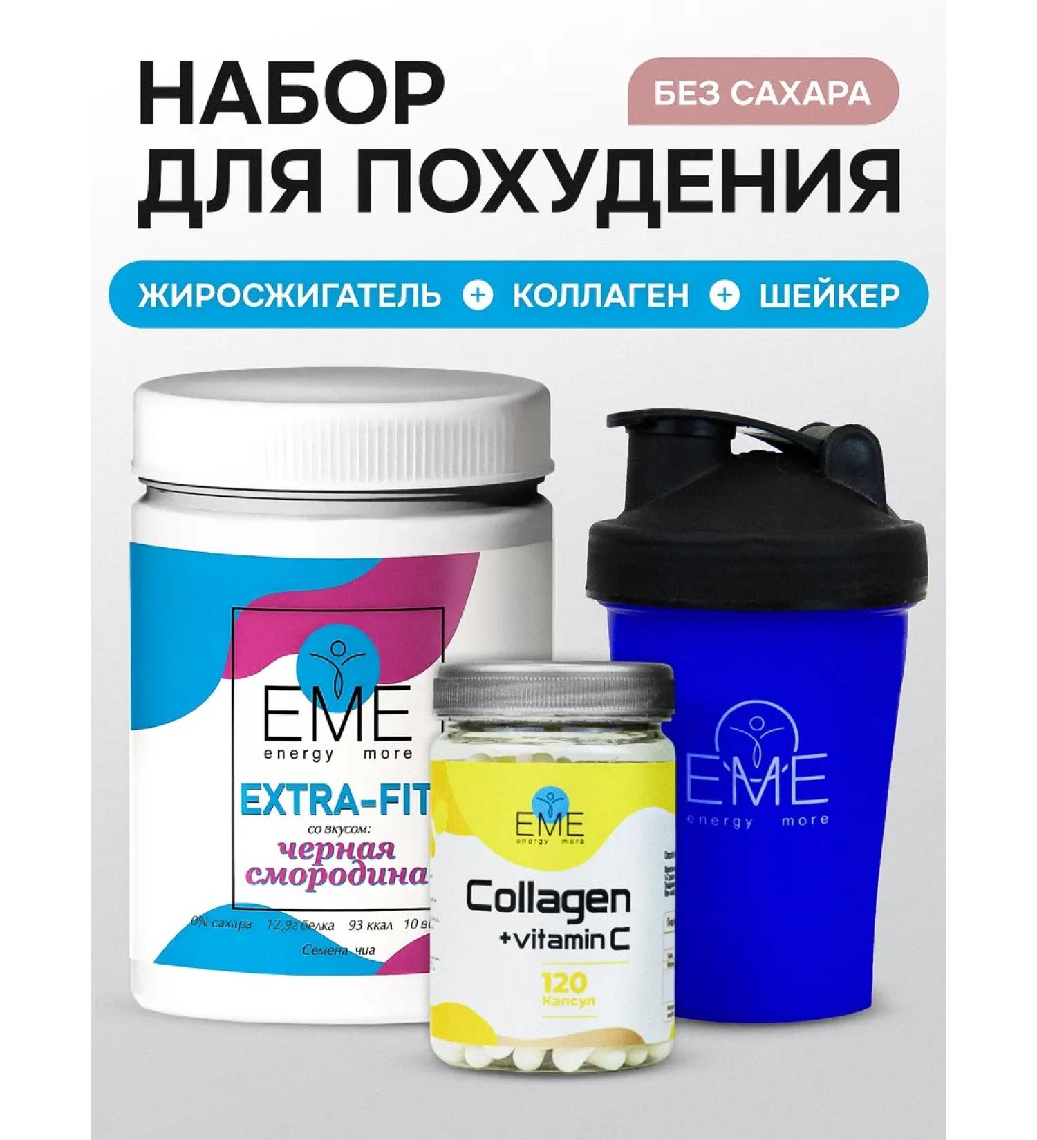 EME Set of cocktail cocktail + collagen + shaker - Buy Online on GoSupps.com