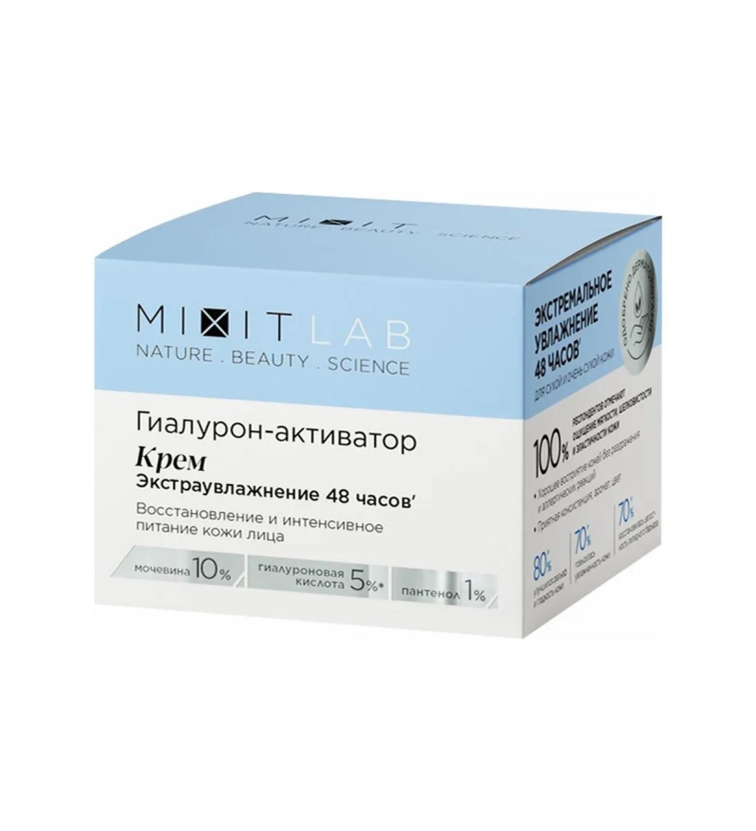 Pro Cleaning Face cream mixit extrauming urea-hyaluronic