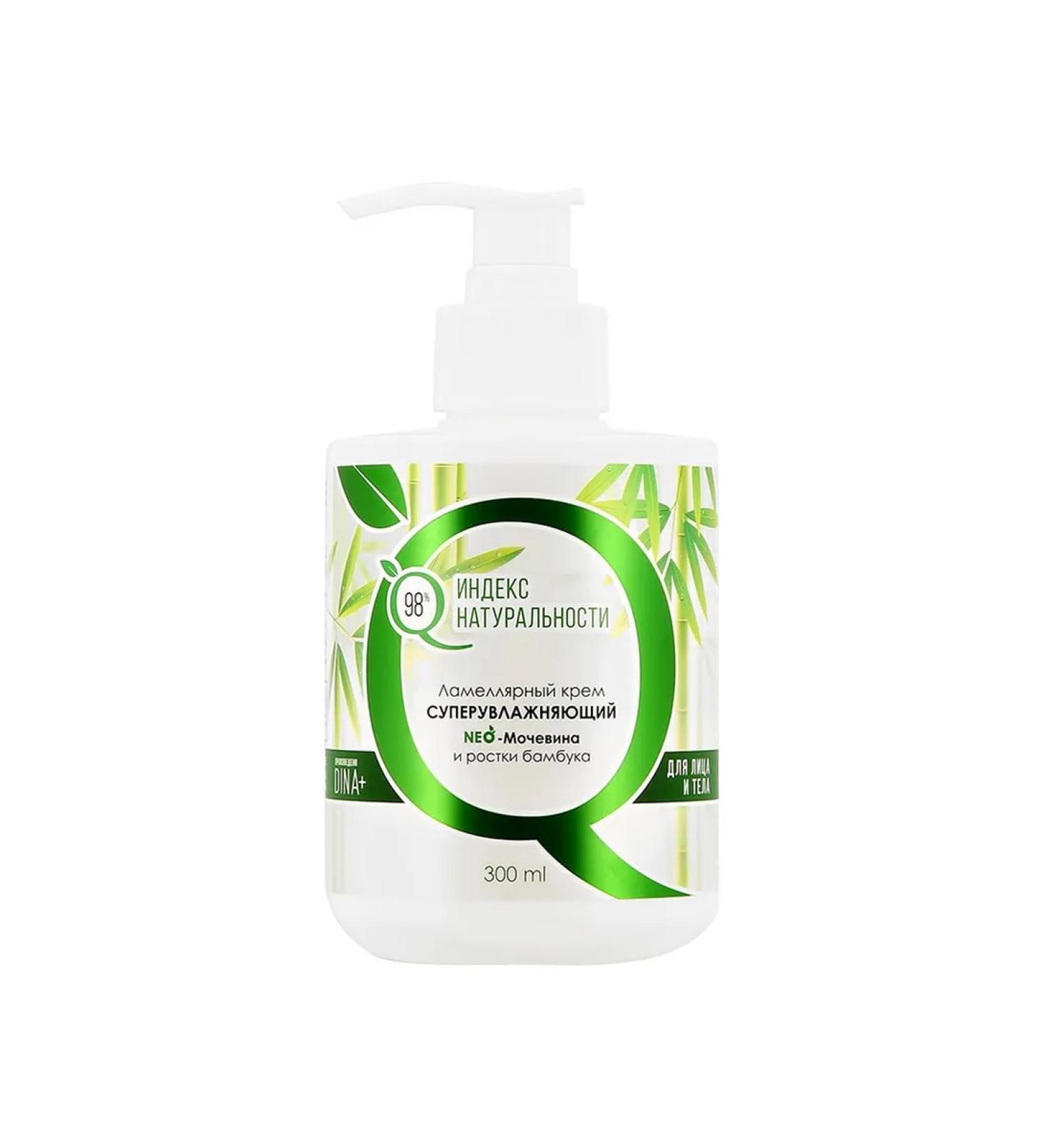 Pro Cleaning Face and body cream of naturalness index Neo-Mochevin and RO