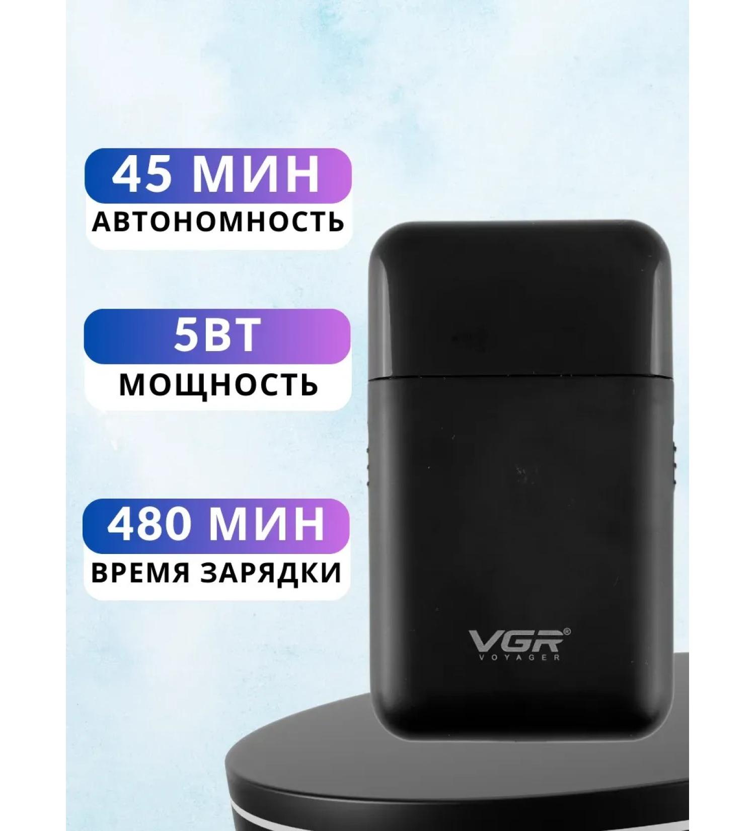 VGR Bright machine trimmer V-390 - Buy Online on GoSupps.com