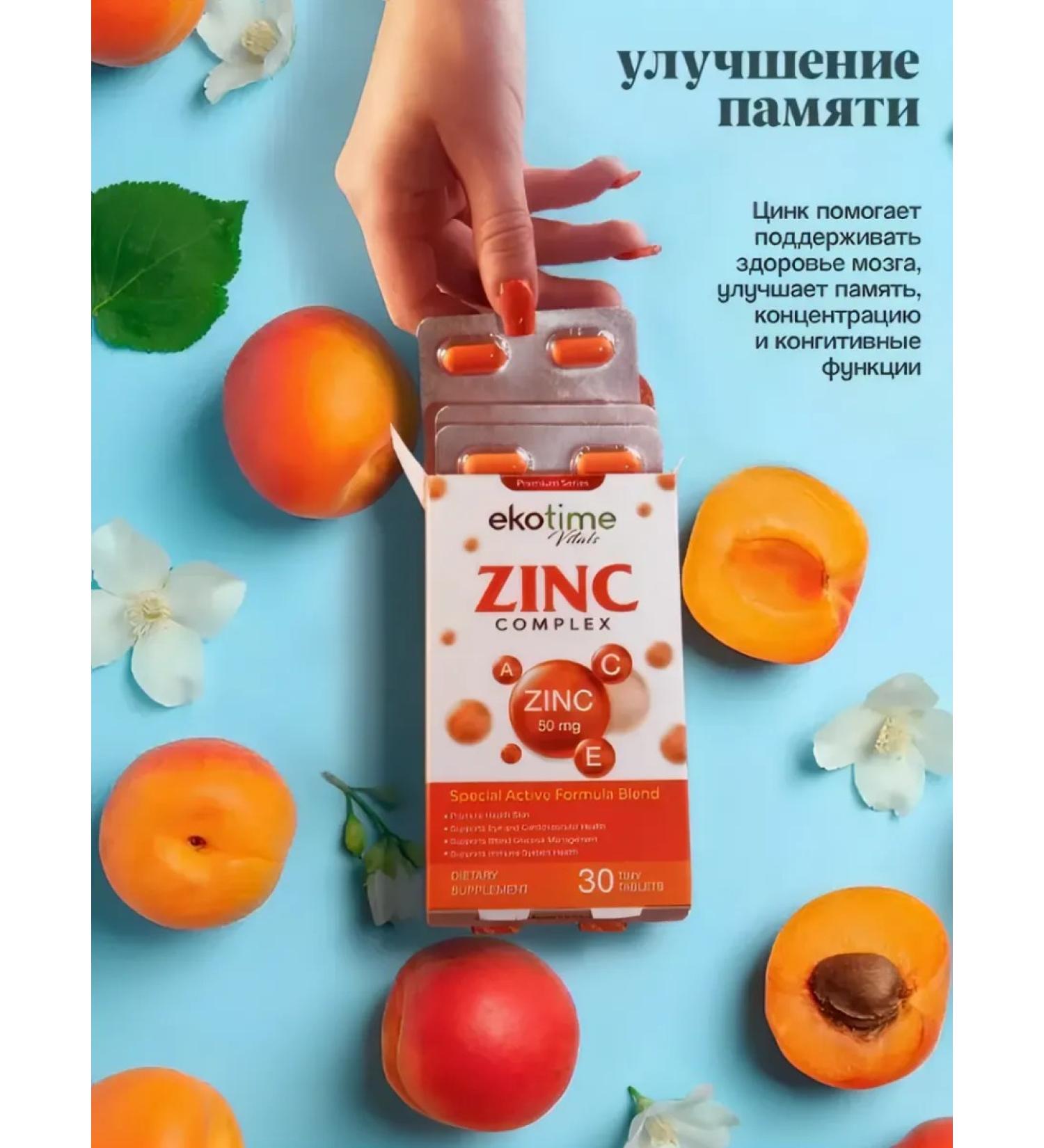 ecotime Zinc picolinate - Buy Online on GoSupps.com