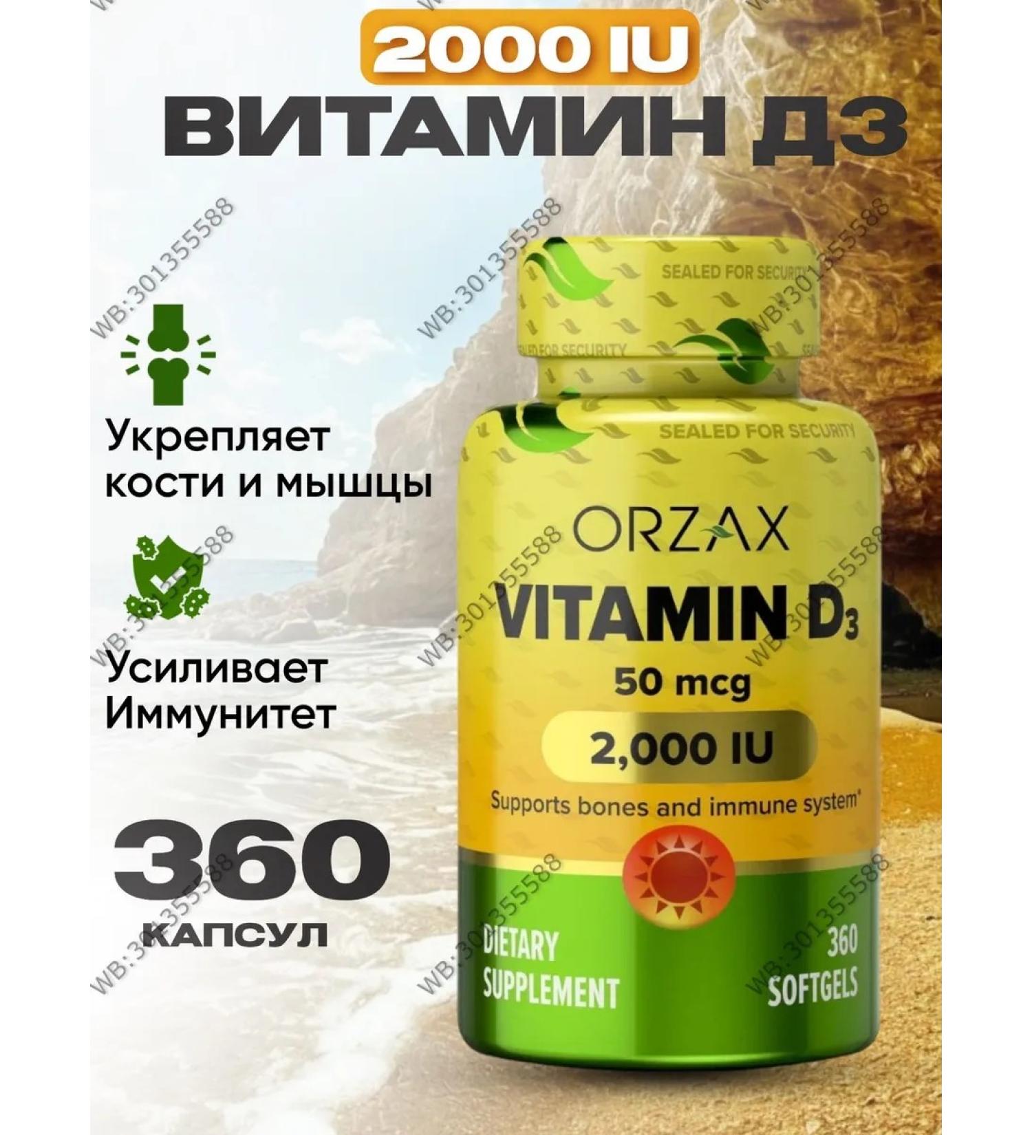 ORZAX Vitamin D3 2000 IU in capsules - Buy Online on GoSupps.com
