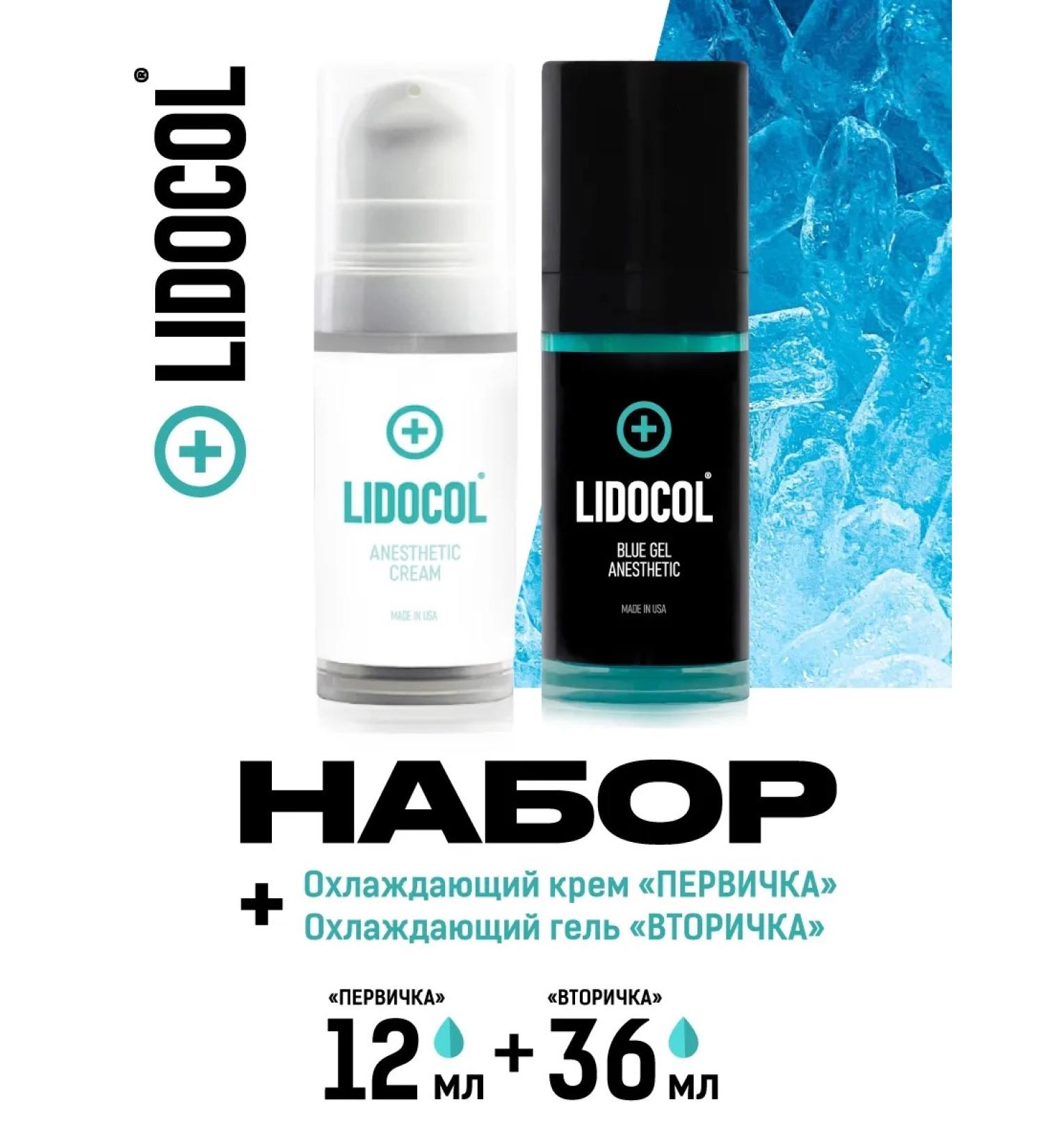 Blue Gel Anesthesia for permanent makeup and tattoo set - Buy Online on GoSupps.com