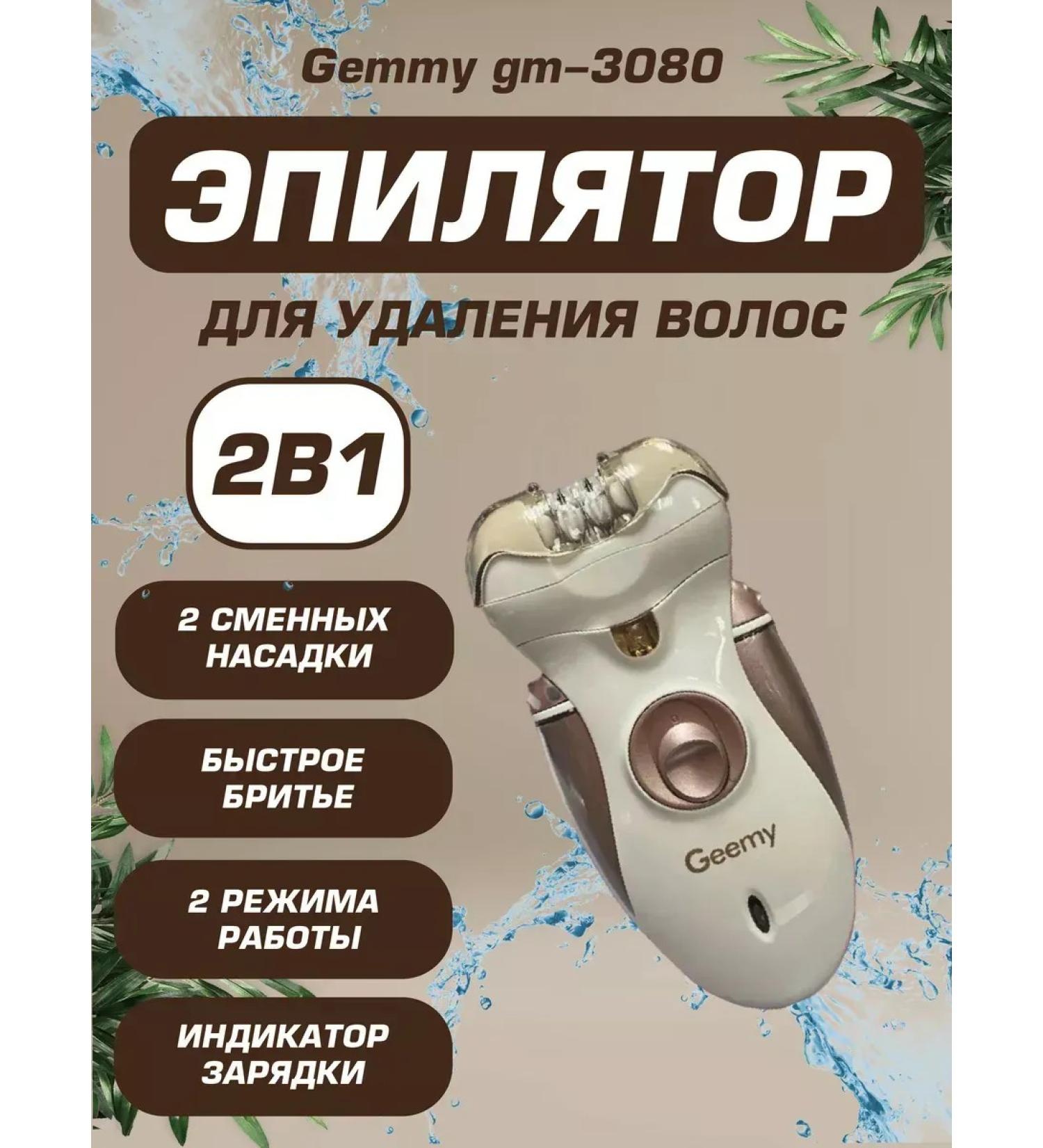 Epiprator for perfect smoothness of the skin - Buy Online on GoSupps.com