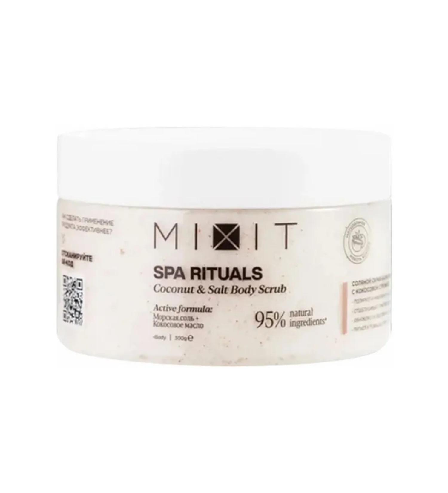 CareUP Mixit scrubbalzam Salt coconut chips 300