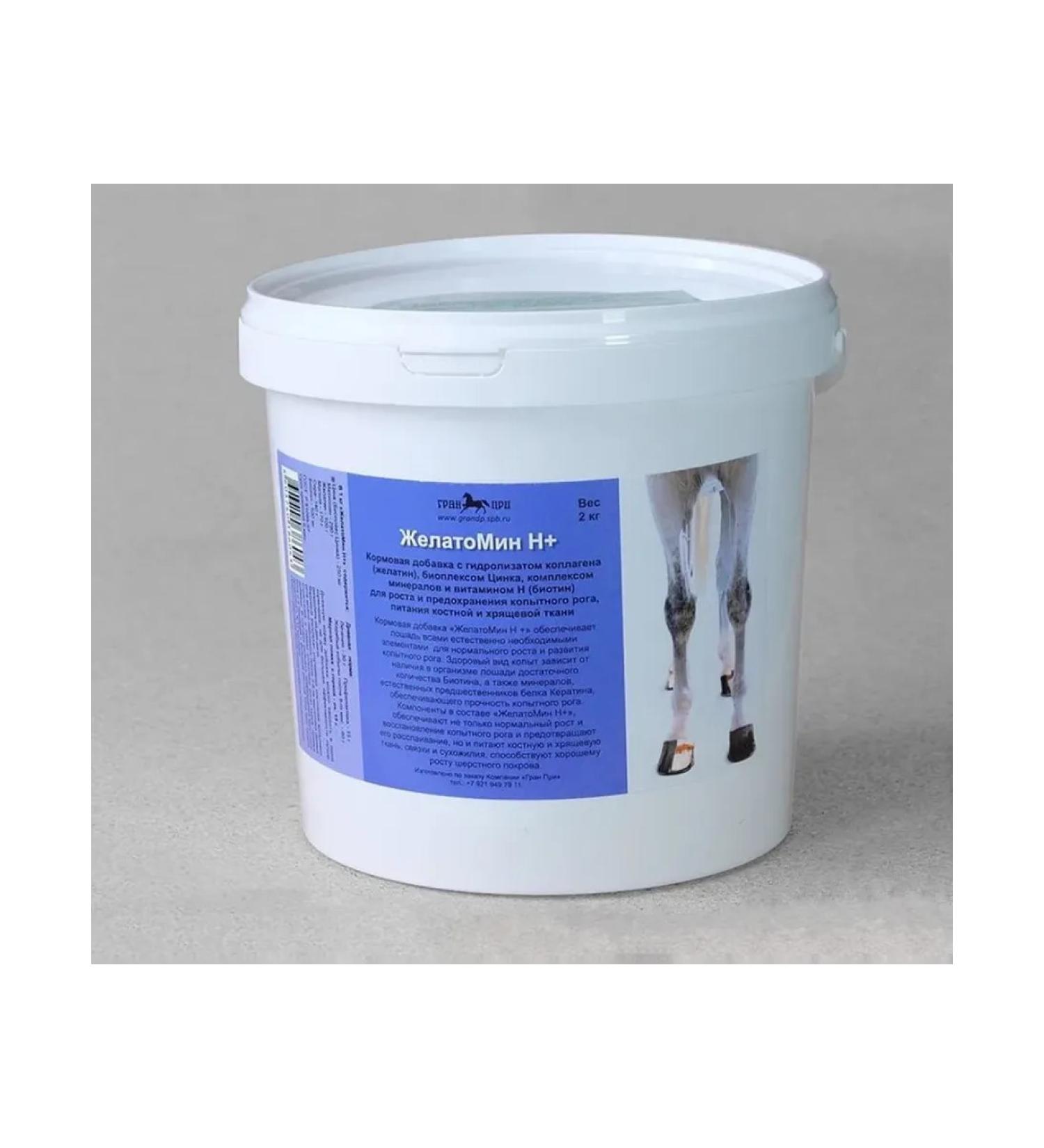 LLC GRAND PRIX "Gelatin n" 1kg "Grand Prix"