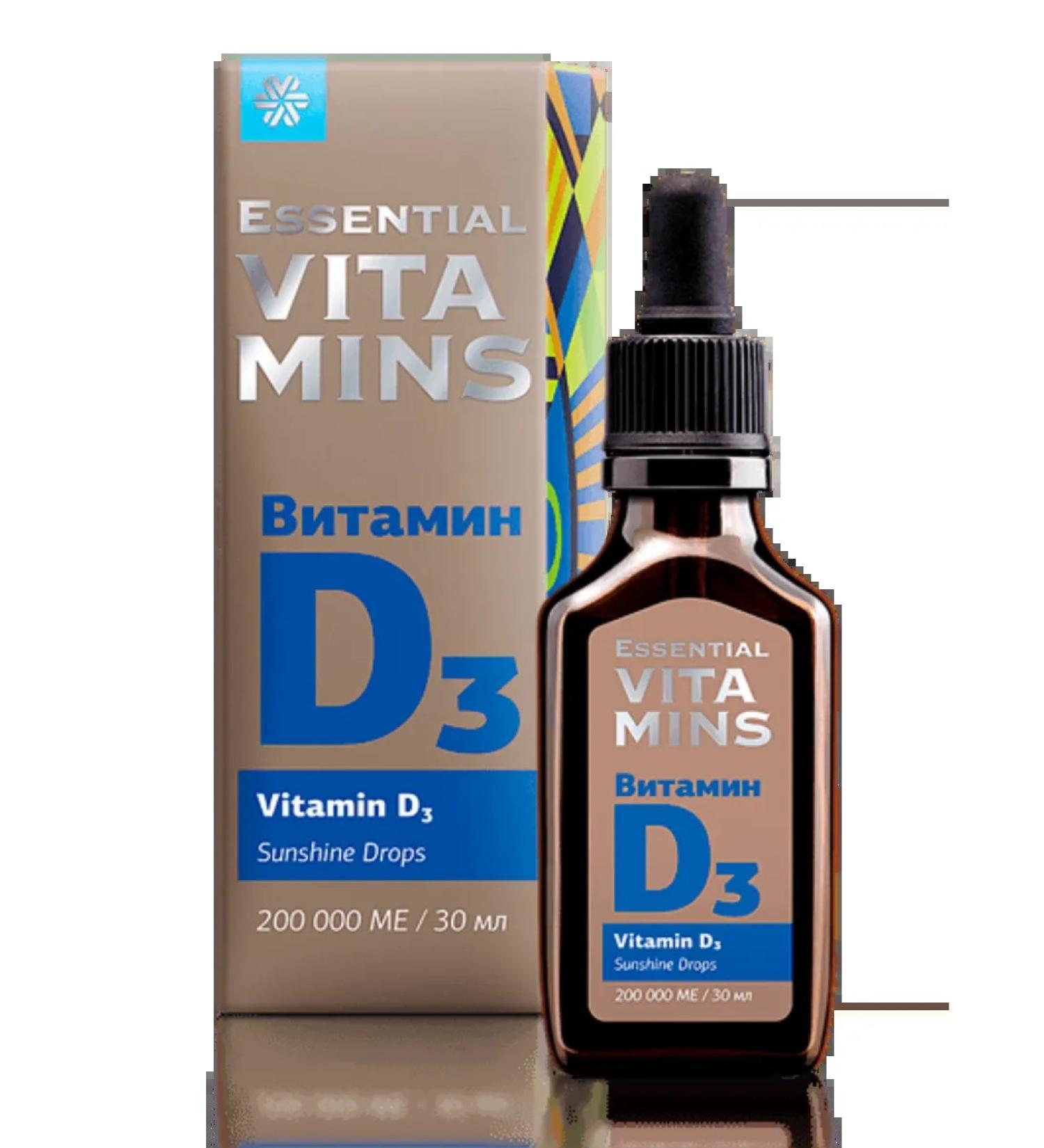 Immunity of Siberia Vitamin D3 in extractive MST-Maslay - Buy Online on GoSupps.com