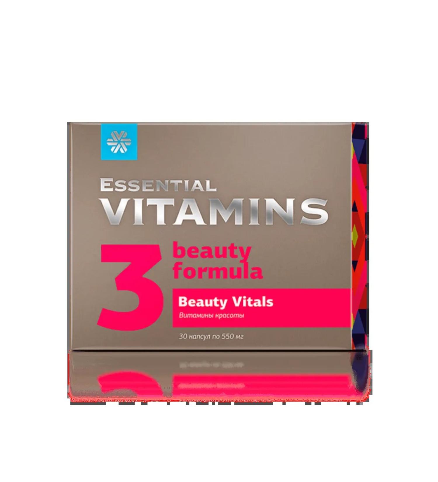 Immunity of Siberia Beauty vitamins - Buy Online on GoSupps.com