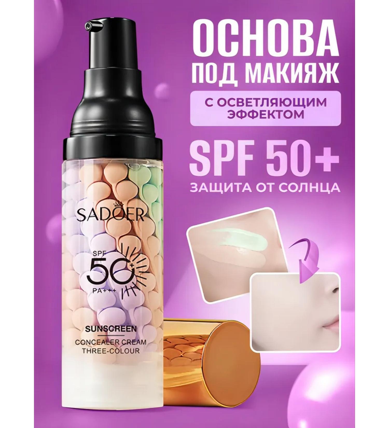 Warp Base for makeup. Under makeup. Facial primer 3 in 1 - Buy Online on GoSupps.com