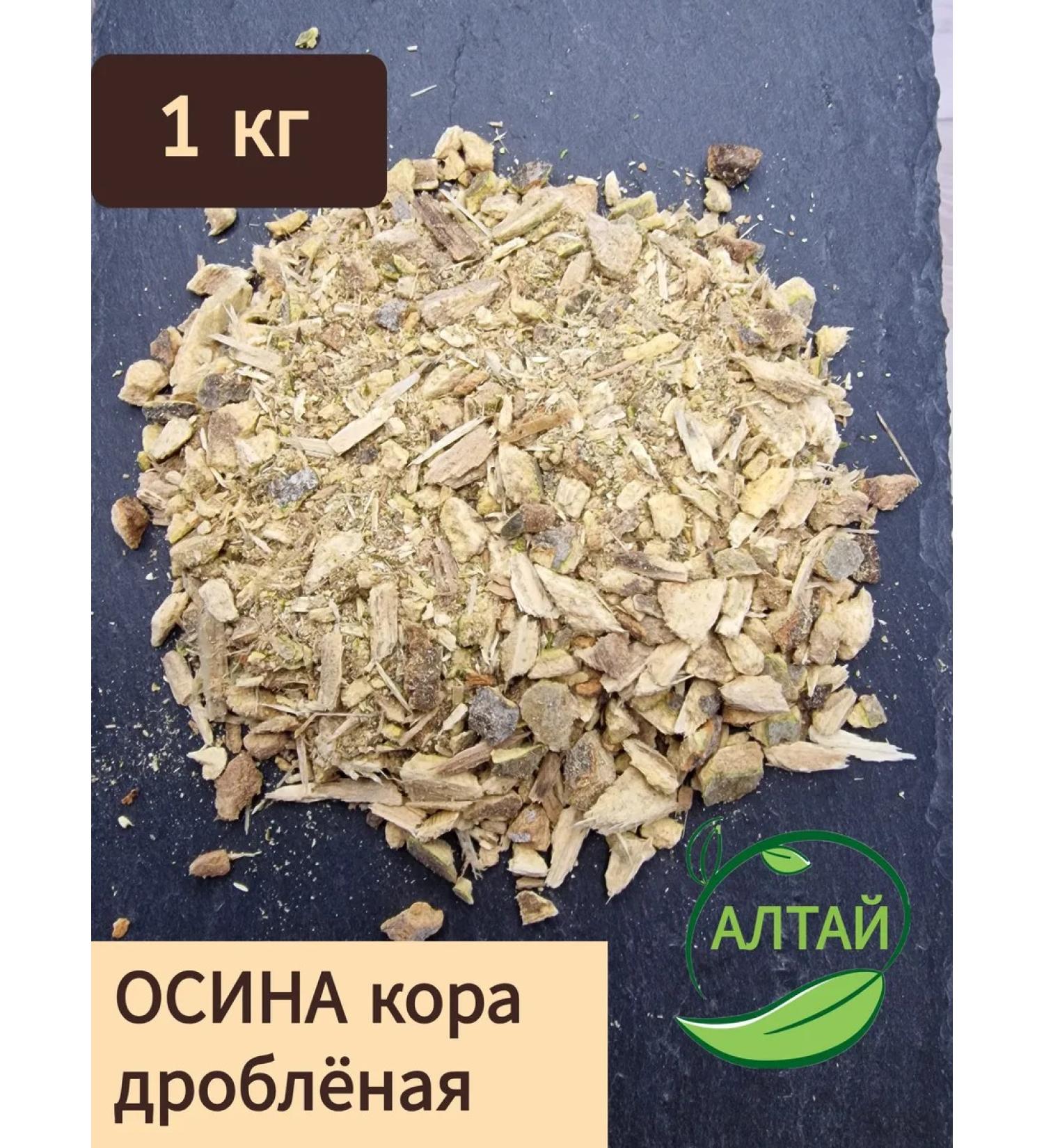 Aspen bark 1 kg - Buy Online on GoSupps.com