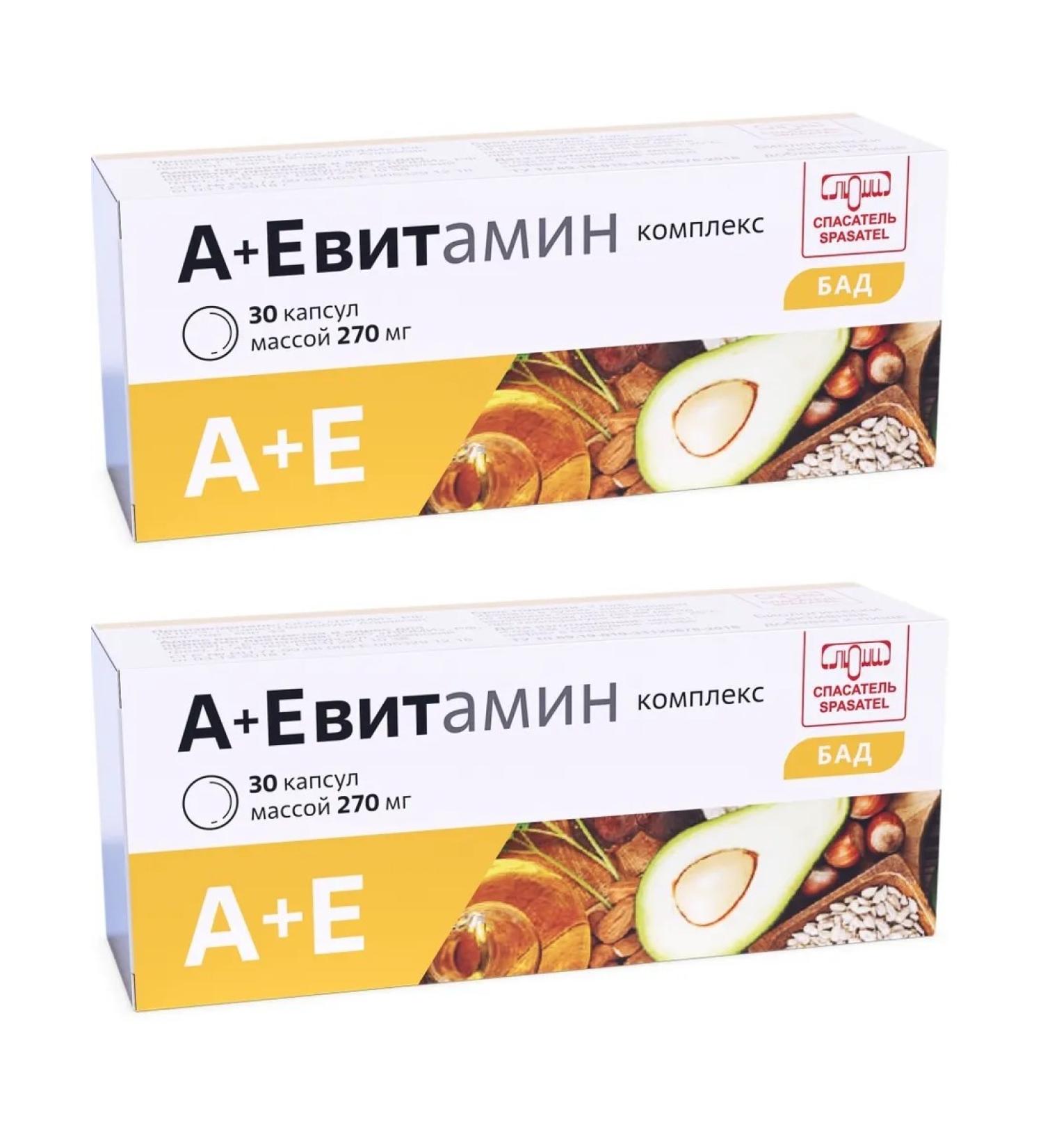 A+e vit complex 270mg No. 30 caps - 2 pack