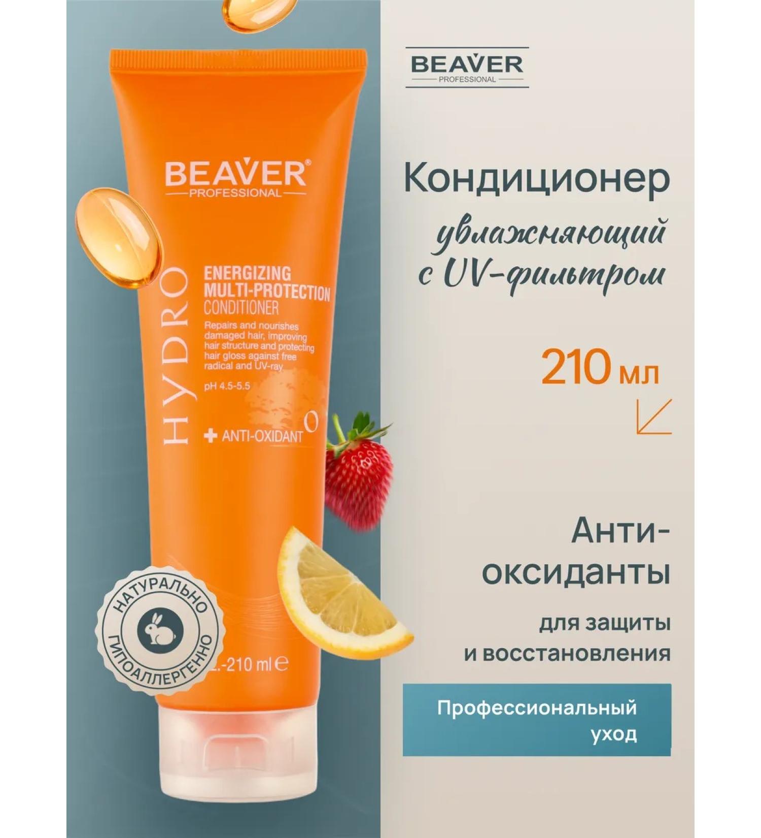 Beaver Hair conditioner Professional moisturizer 210 ml - Buy Online on GoSupps.com