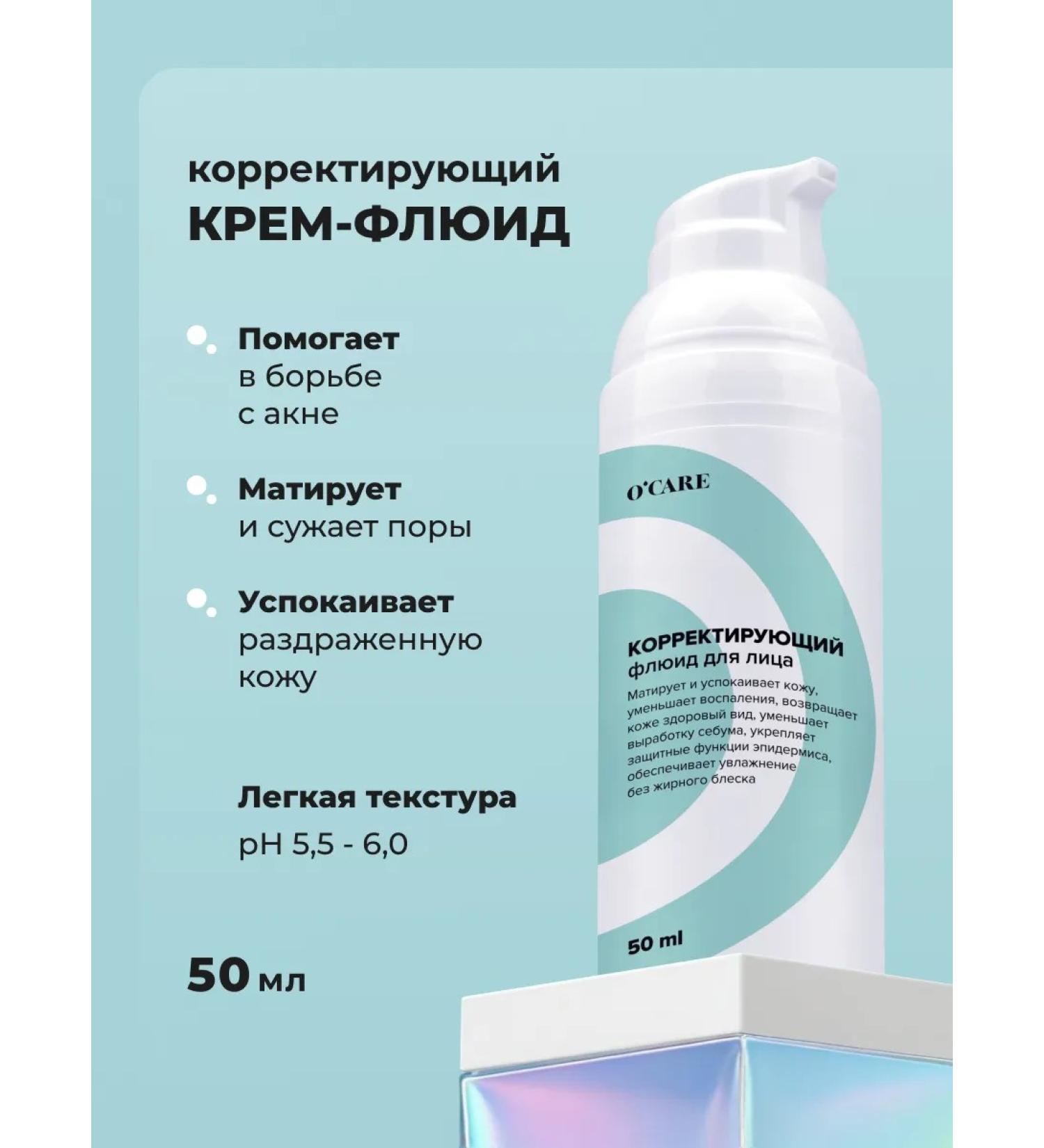 O'care Moisturizing and nutritious - Buy Online on GoSupps.com