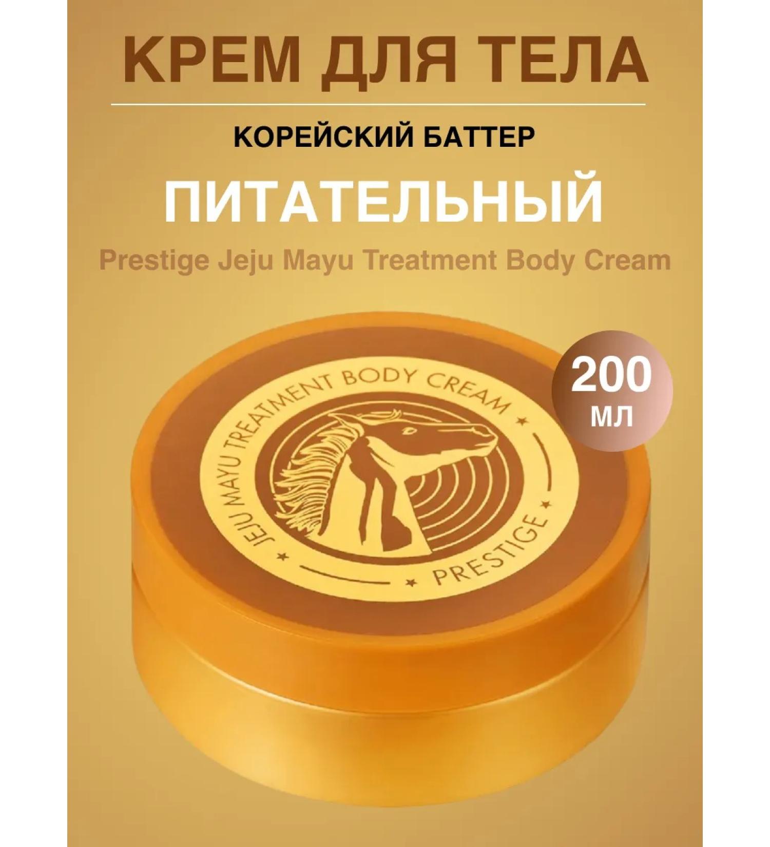 Tony Moly Horse oil recovery - Buy Online on GoSupps.com