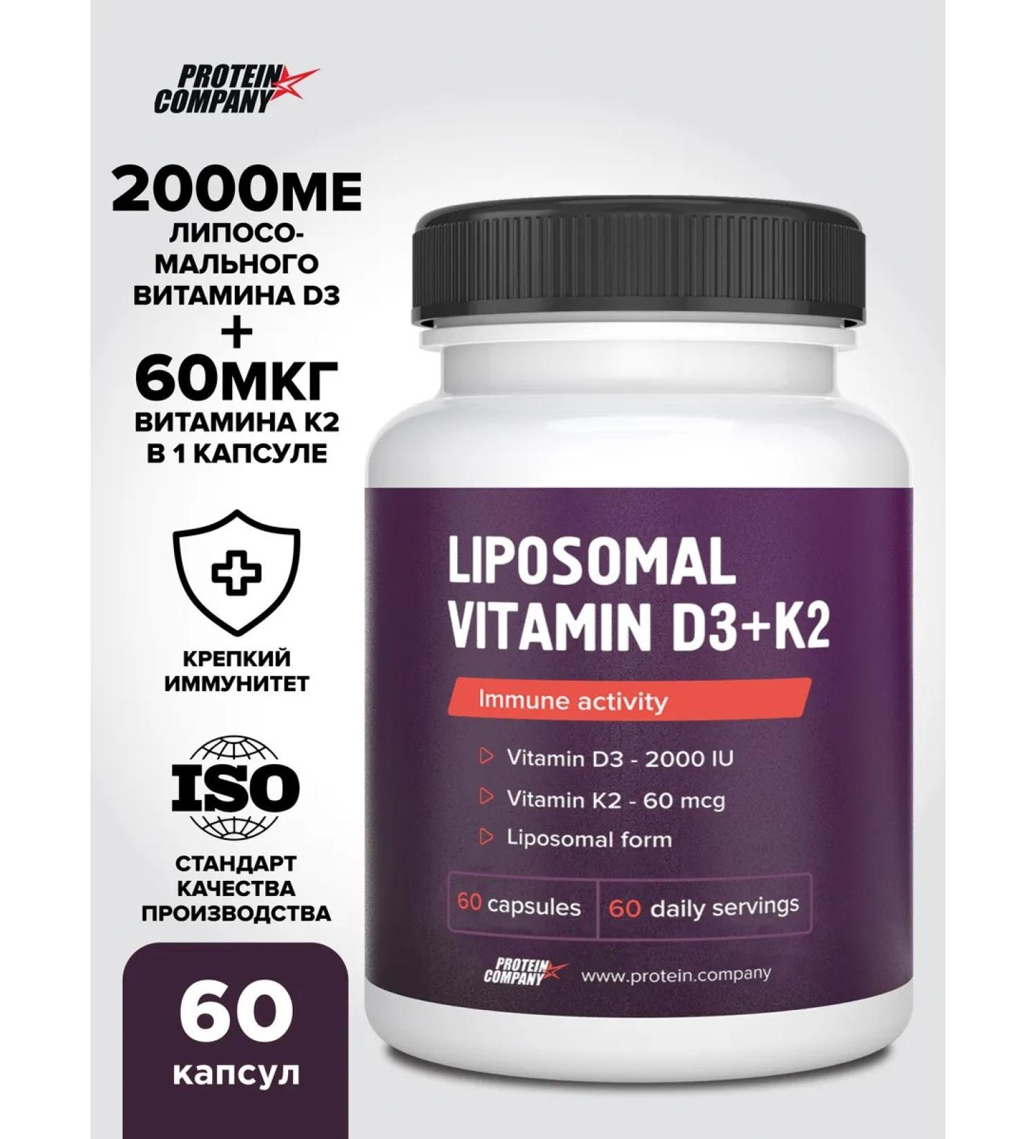 PROTEINCOMPANY Liposomal vitamin D 3 + K2 MK7 60 cap - Buy Online on GoSupps.com