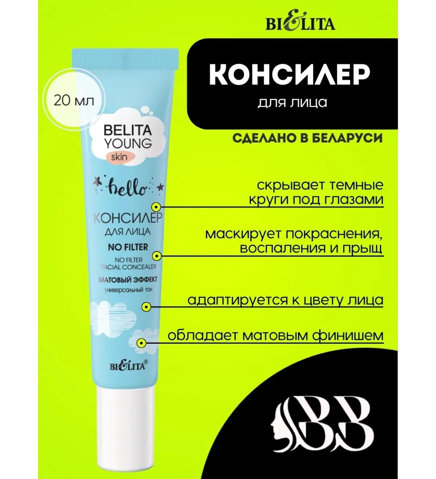 BELITA YOUNG SKIN Concealer - Buy Online on GoSupps.com