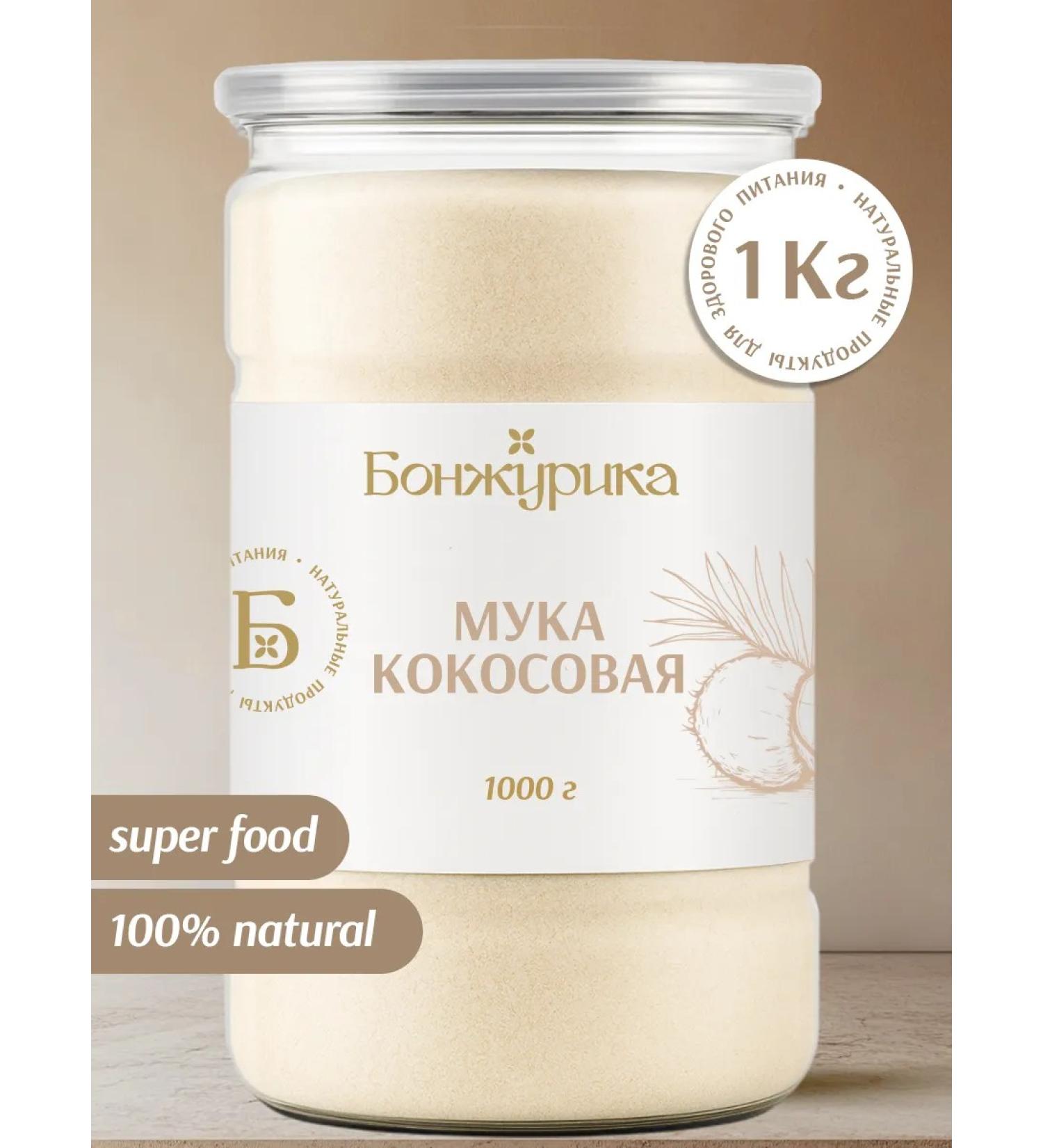 Bonjourica Coconut low -carb coconut 1000g - Buy Online on GoSupps.com