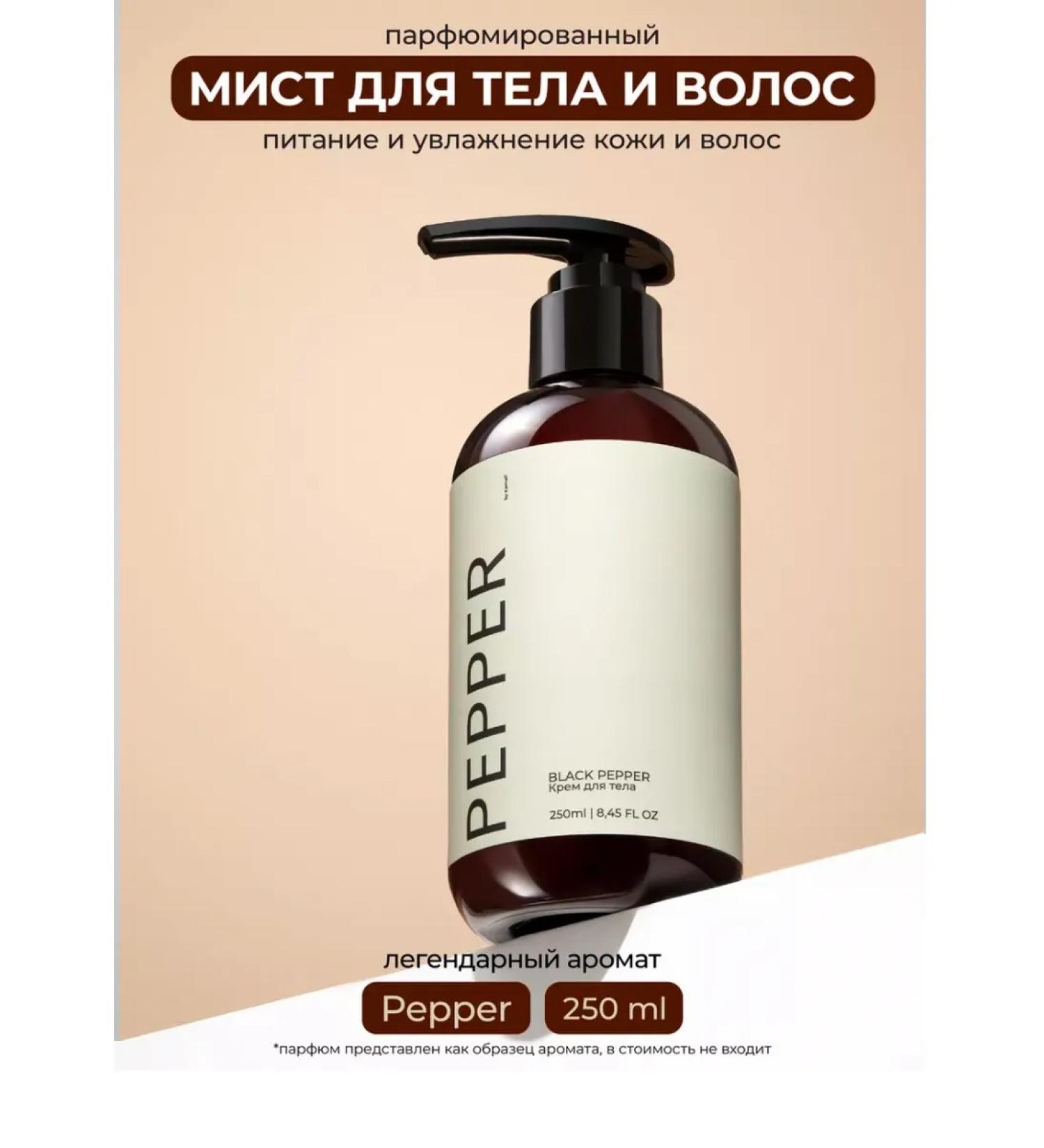 KAMALI Hair cream - Buy Online on GoSupps.com