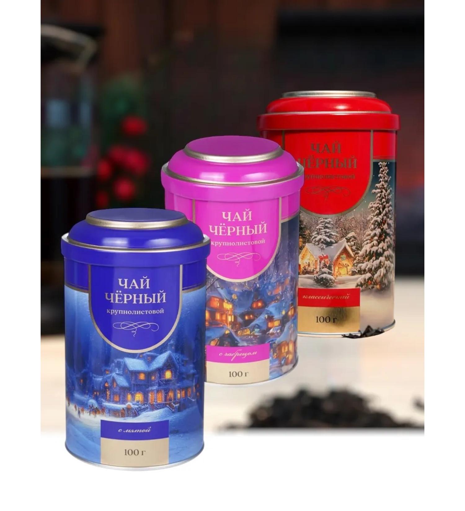 Black leaf "Gift collection" 100g - Buy Online on GoSupps.com