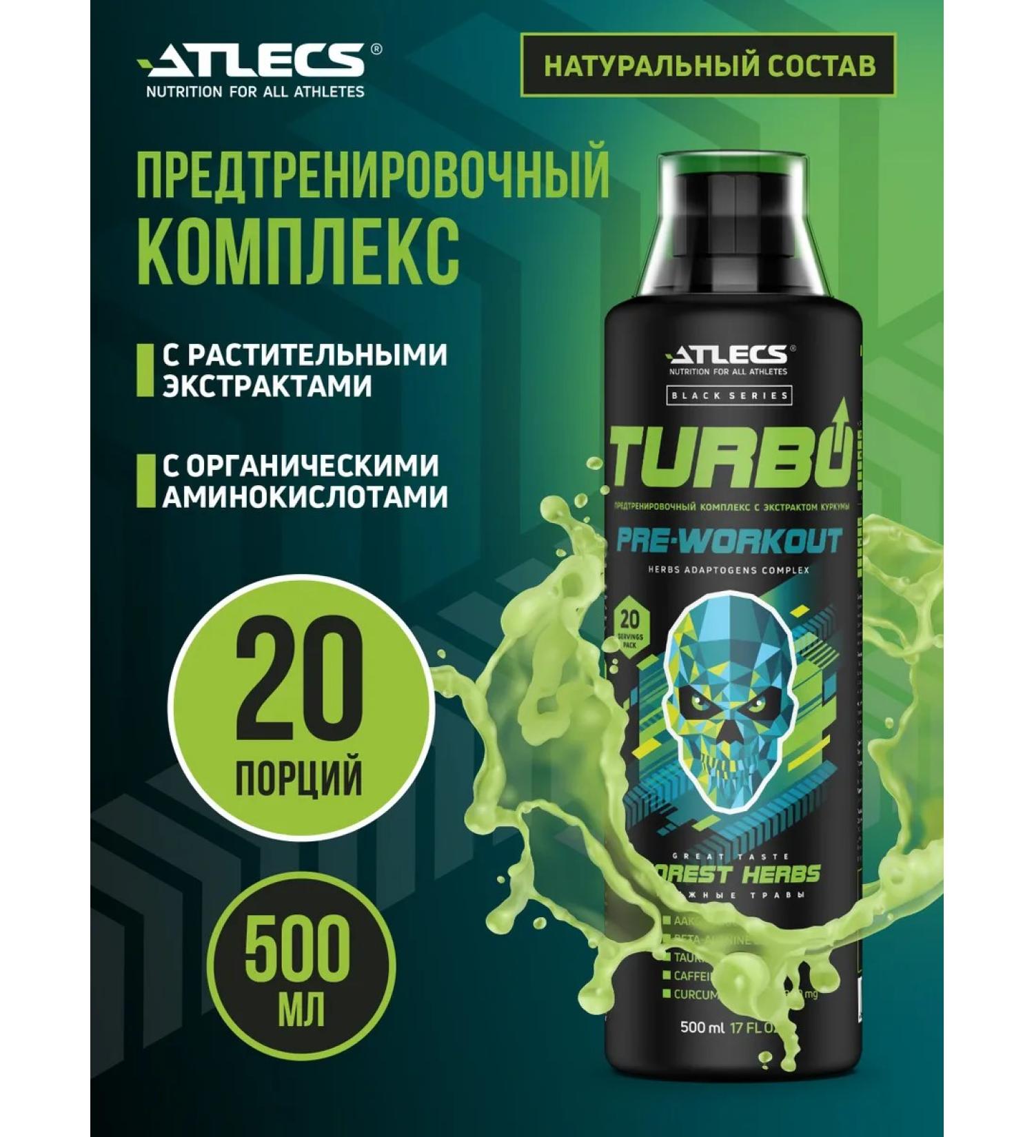 Atlecs Pre -training complex with the taste of taiga herbs - Buy Online on GoSupps.com