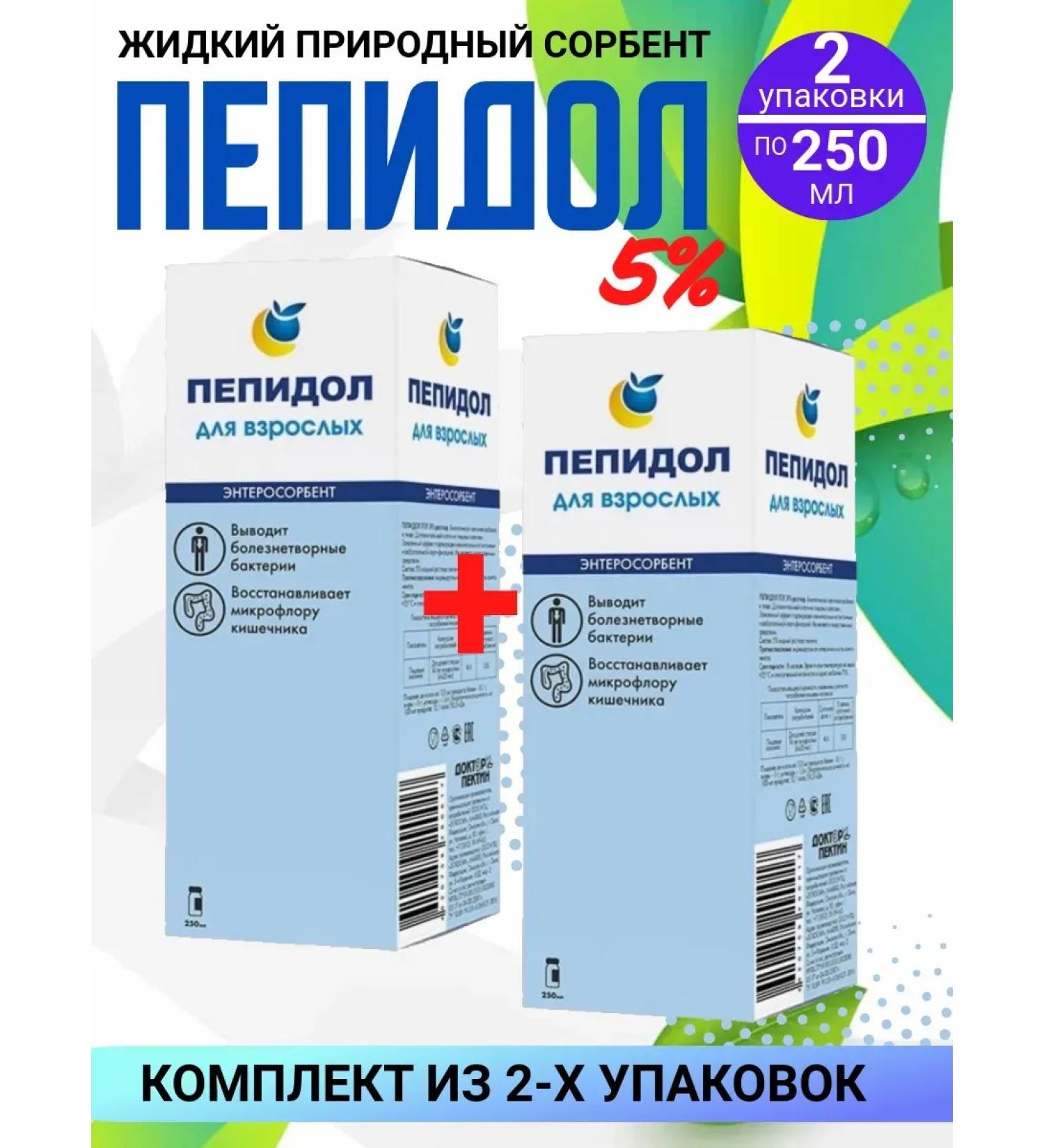 Doctor Pectin PEPIRE PEG 5% for adults 2 packages of 250 ml