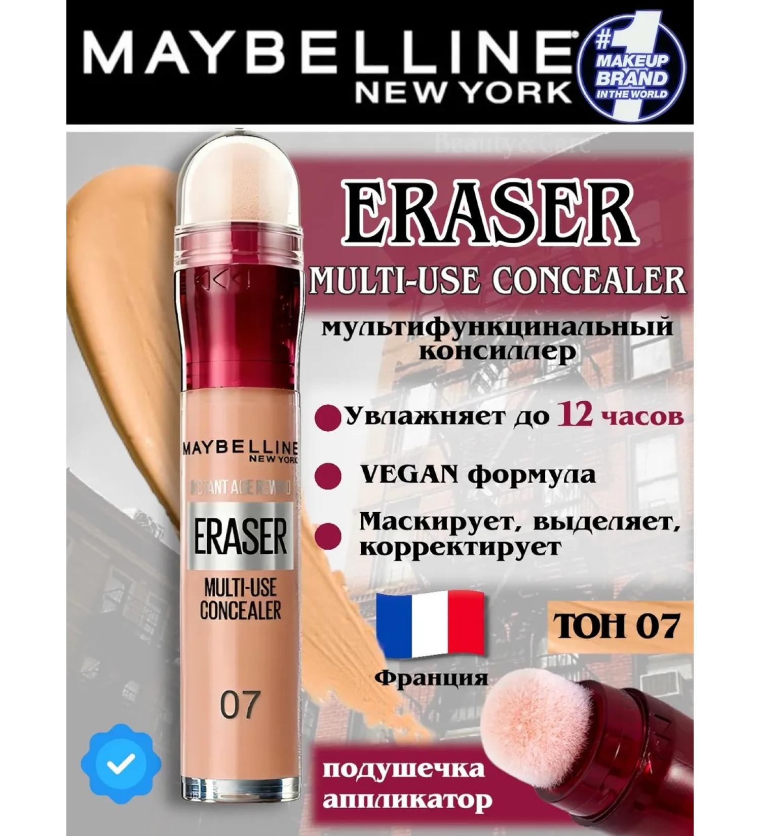 Maybelline New York Concaler for the face and eyes of Instant Eraser 07 - Buy Online on GoSupps.com