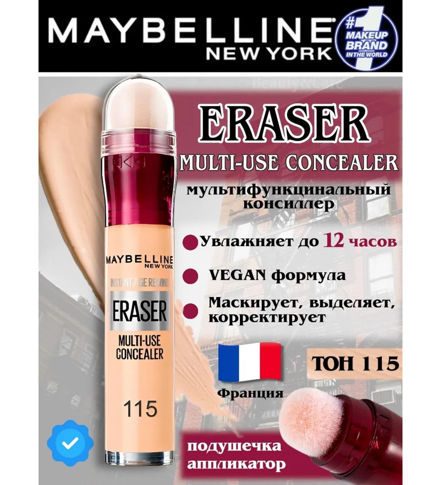 Maybelline New York Face and Eye Concealer Instant Eraser 115 - Buy Online on GoSupps.com