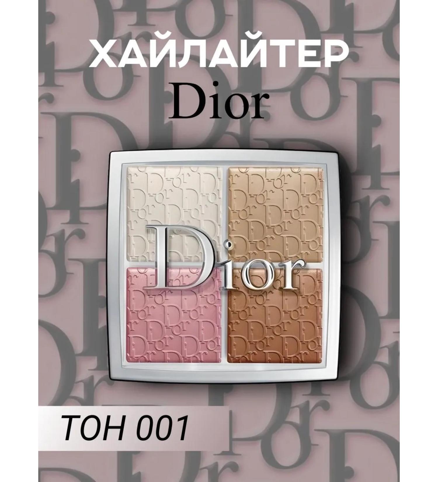 Dior 001 highlighter - Backstage Glow Face Palette