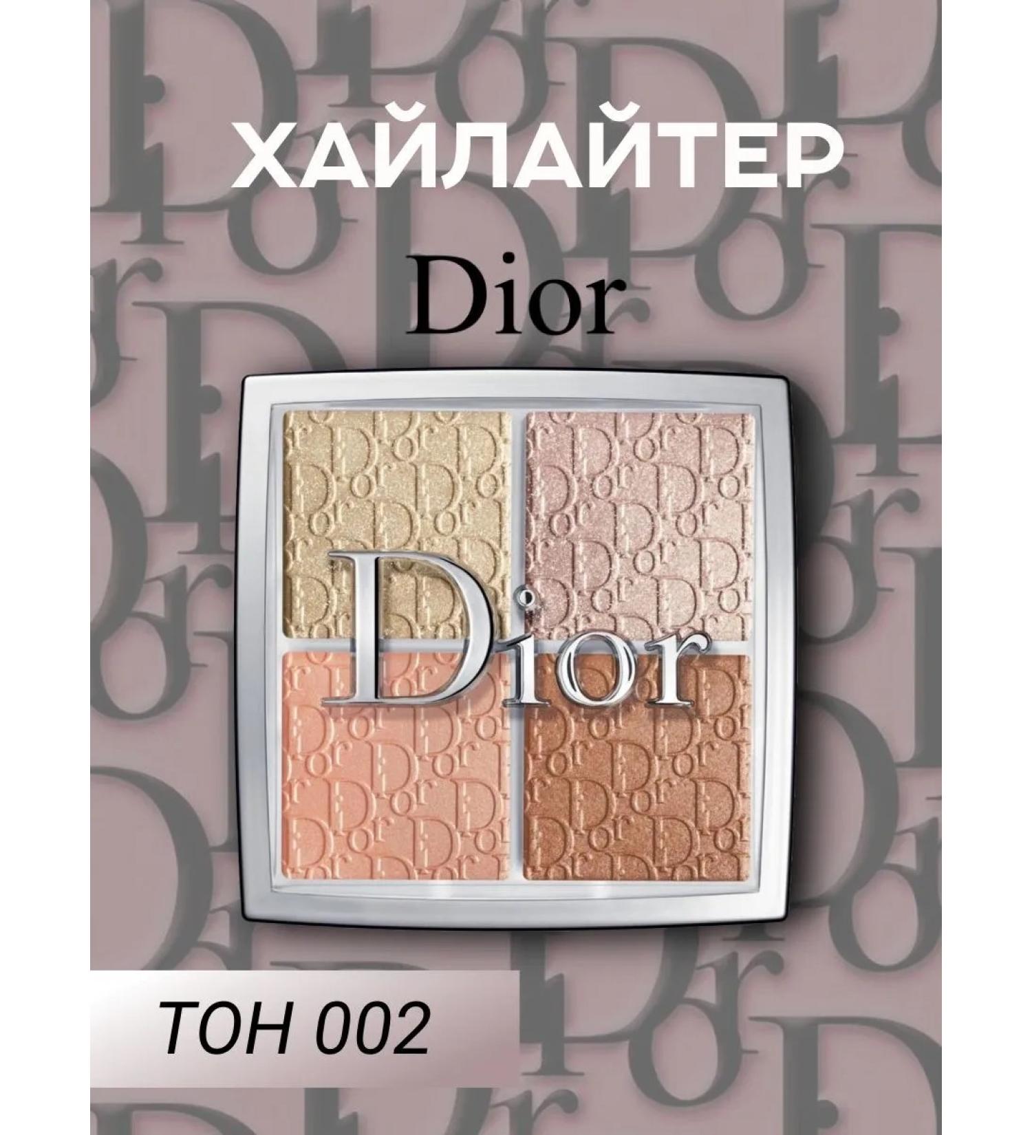 Dior 002 highlighter - Backstage Glow Face Palette Backstage - Buy Online on GoSupps.com