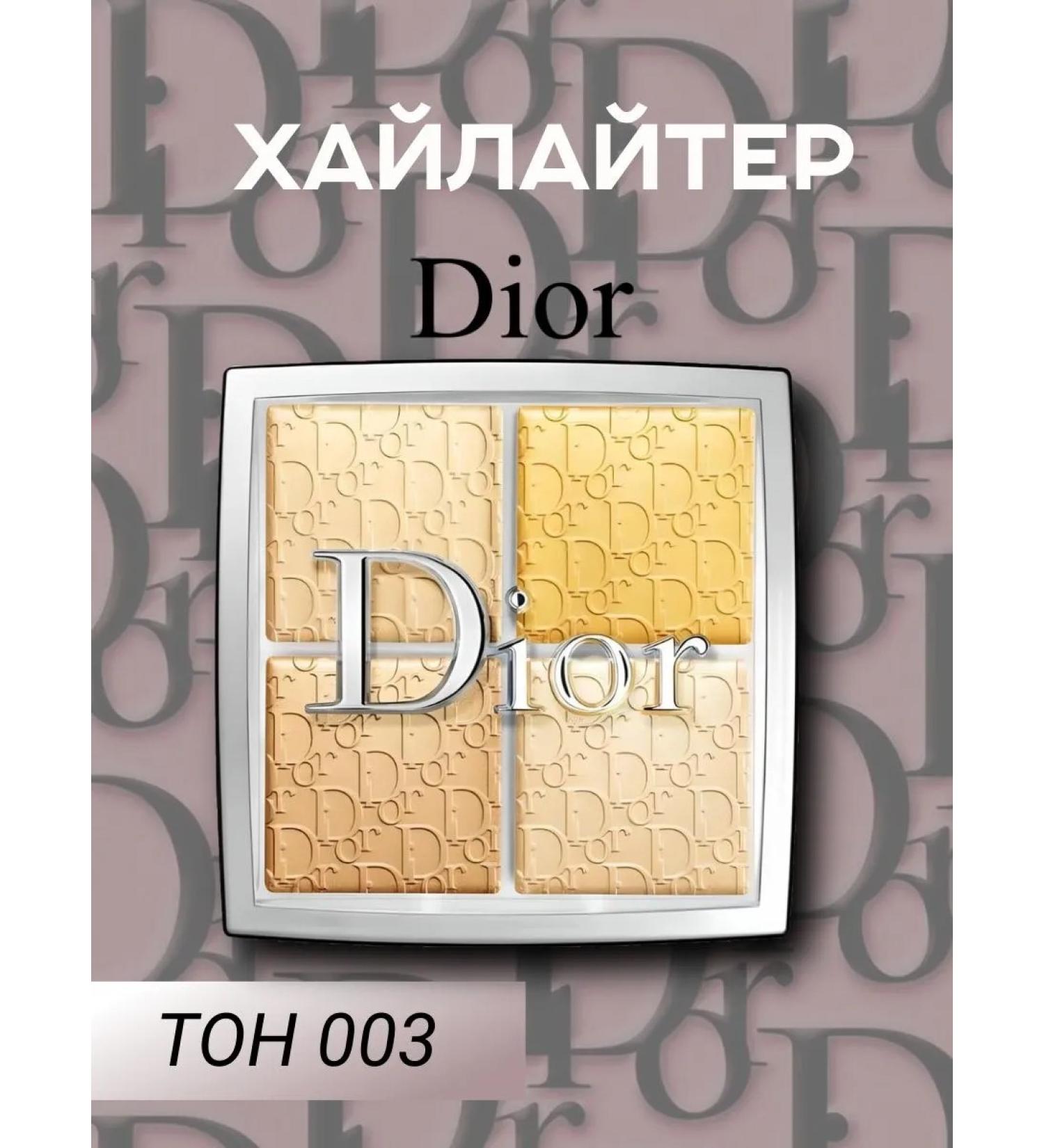 Dior 003 highlighter - Backstage Glow Face Palette