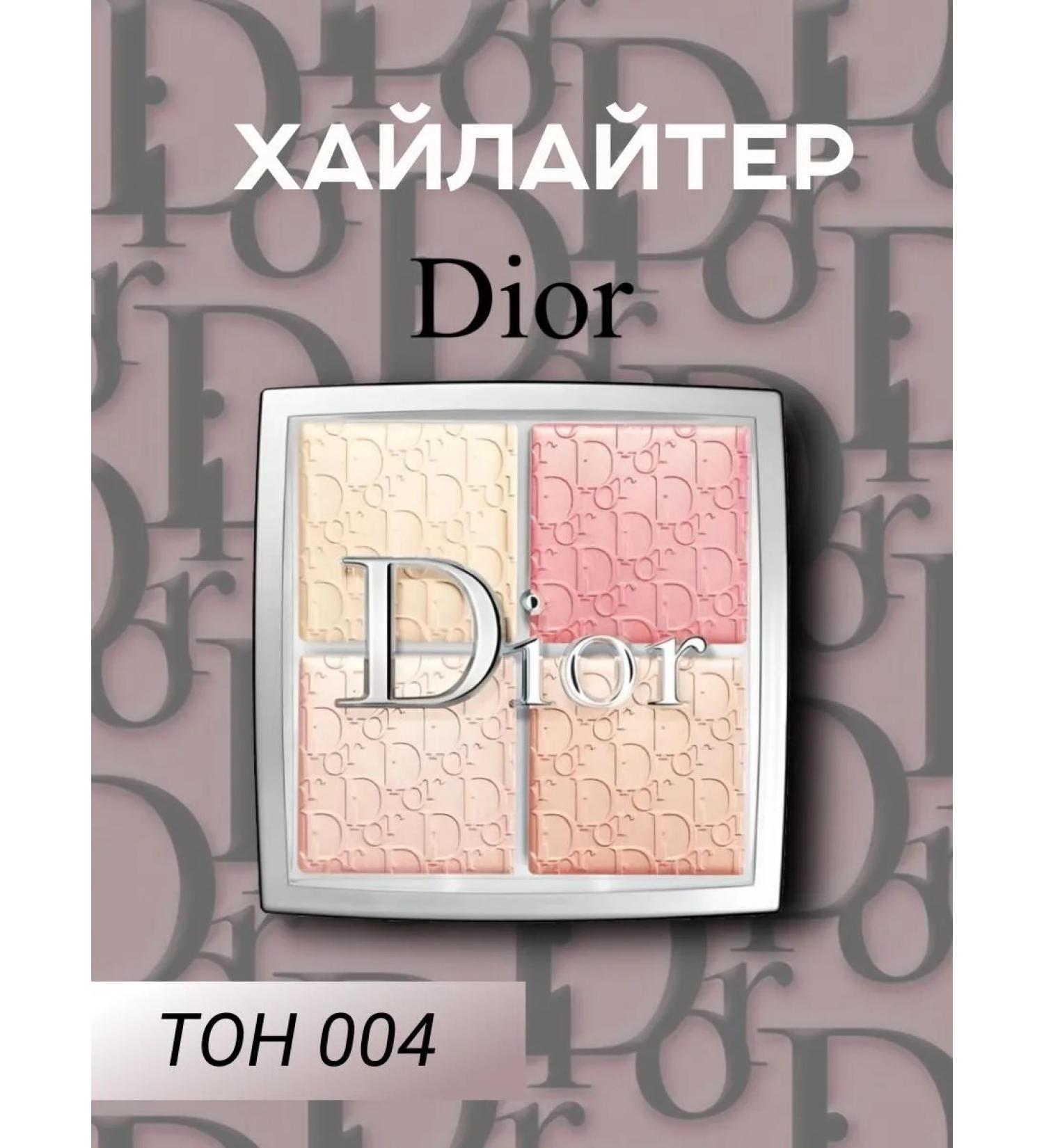 Dior 004 highlighter - Backstage Glow Face Palette Backstage - Buy Online on GoSupps.com