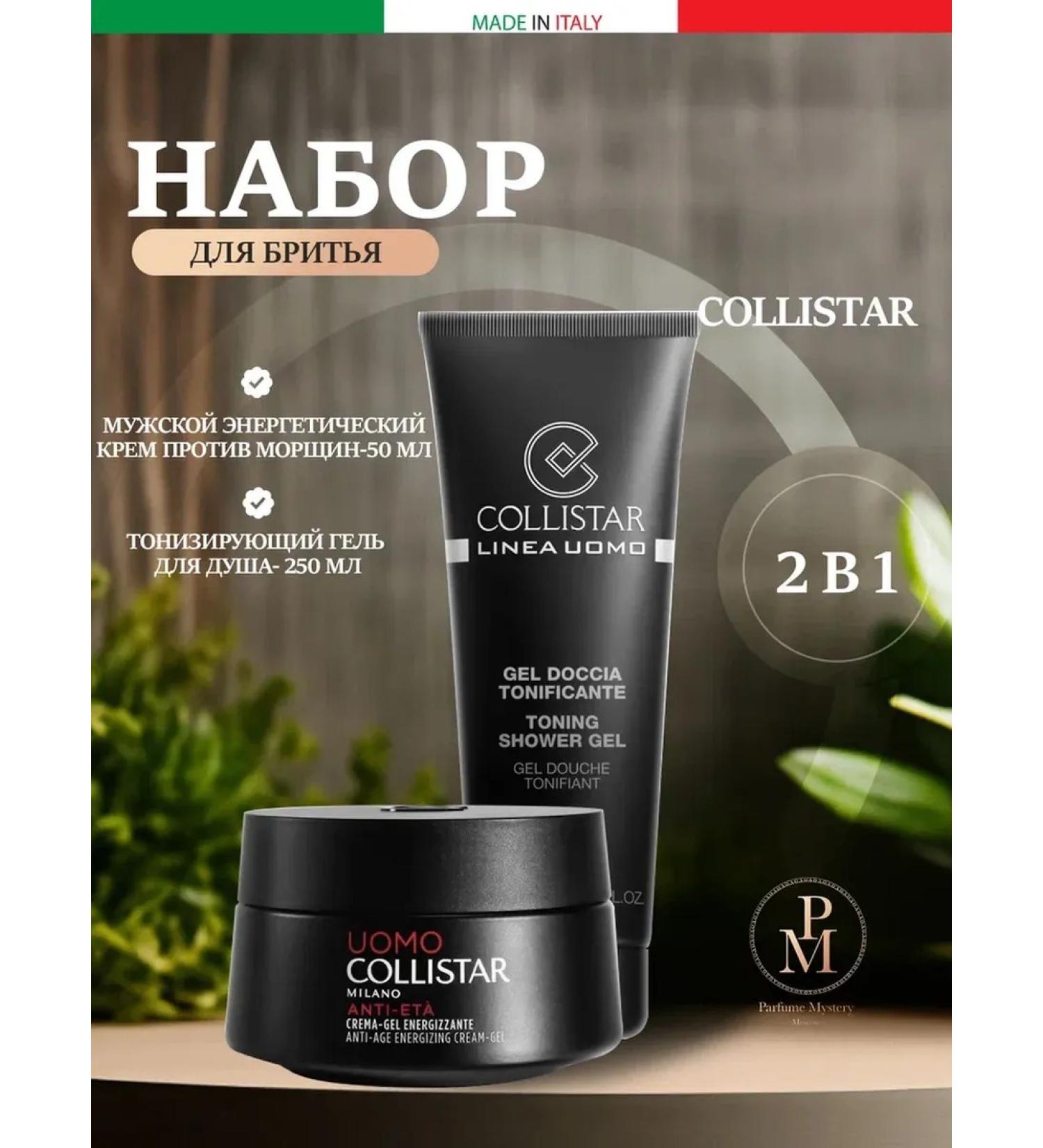 Collistar Set of men's cream50 ml + shower gel 250 ml - Buy Online on GoSupps.com