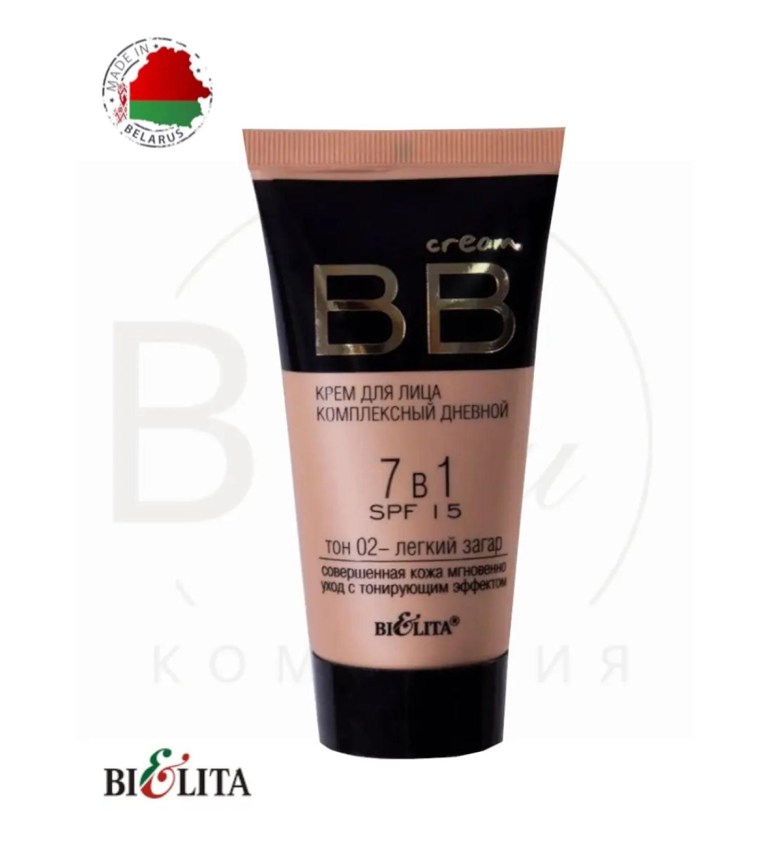BELITA BB face cream tone 02 7V1 SPF 15