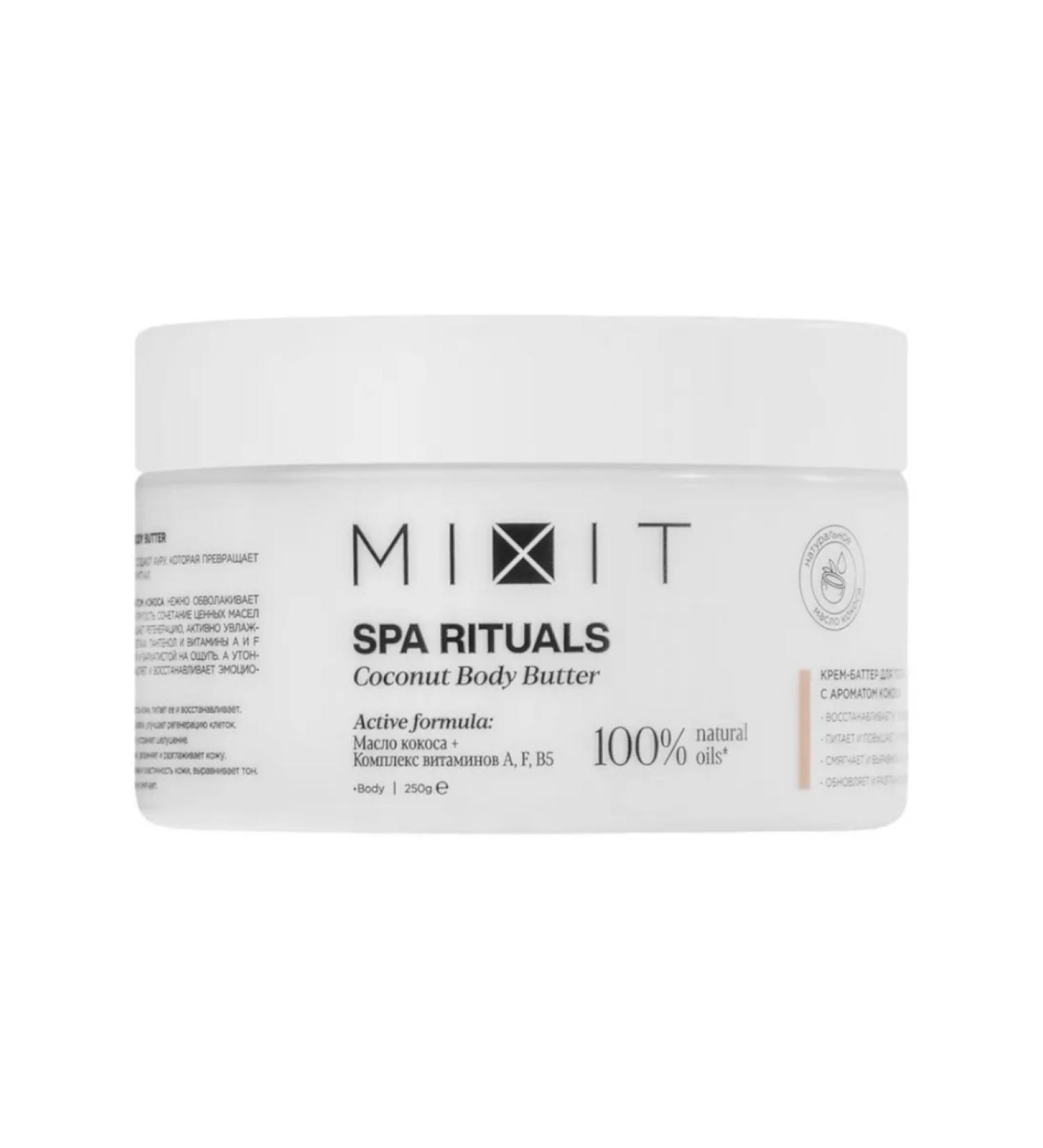 Pull-up care Cream Batter for Mixit Body Coconut aroma 250 g