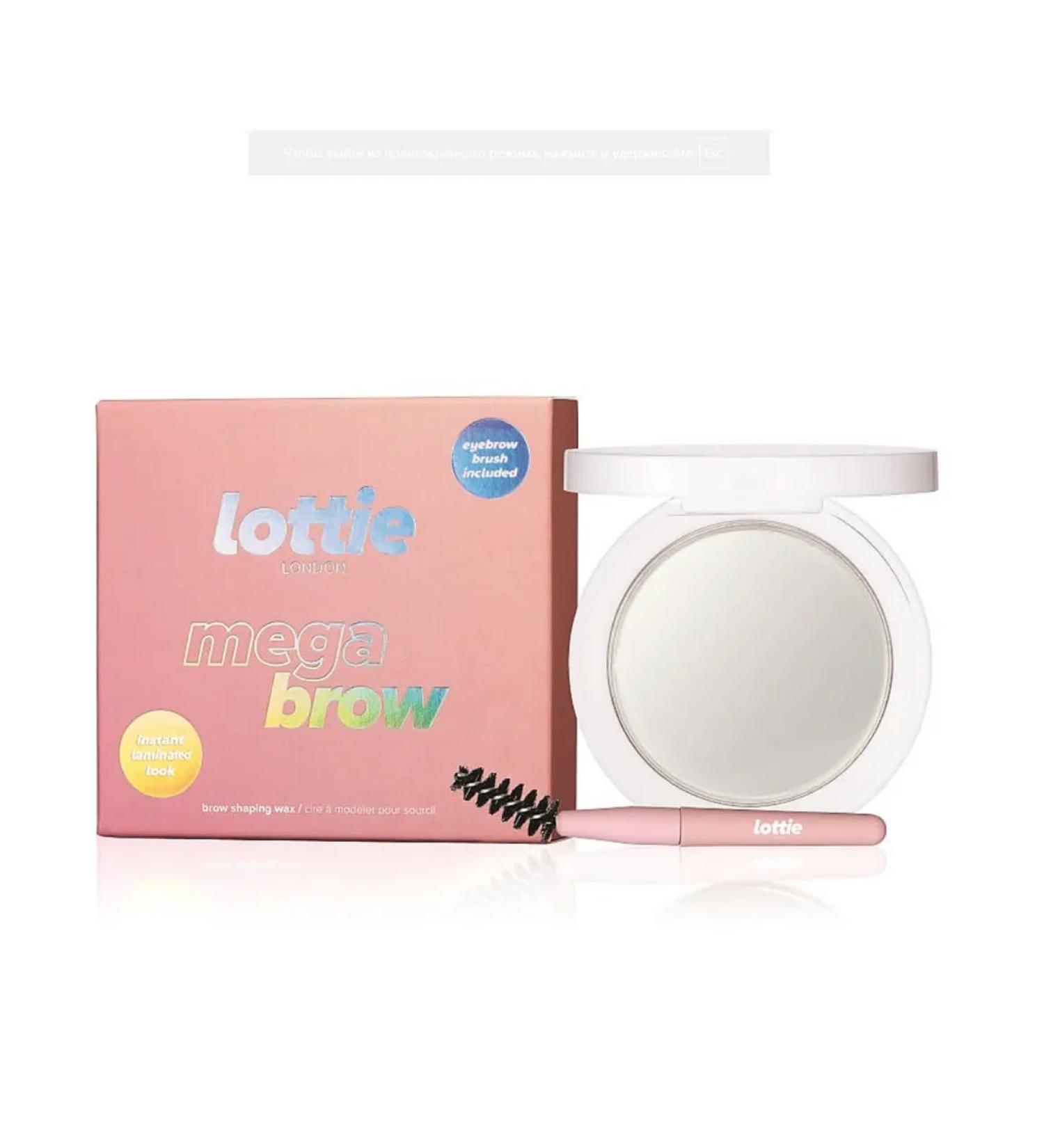 Lottie London Wax for laying eyebrows Clear - Buy Online on GoSupps.com