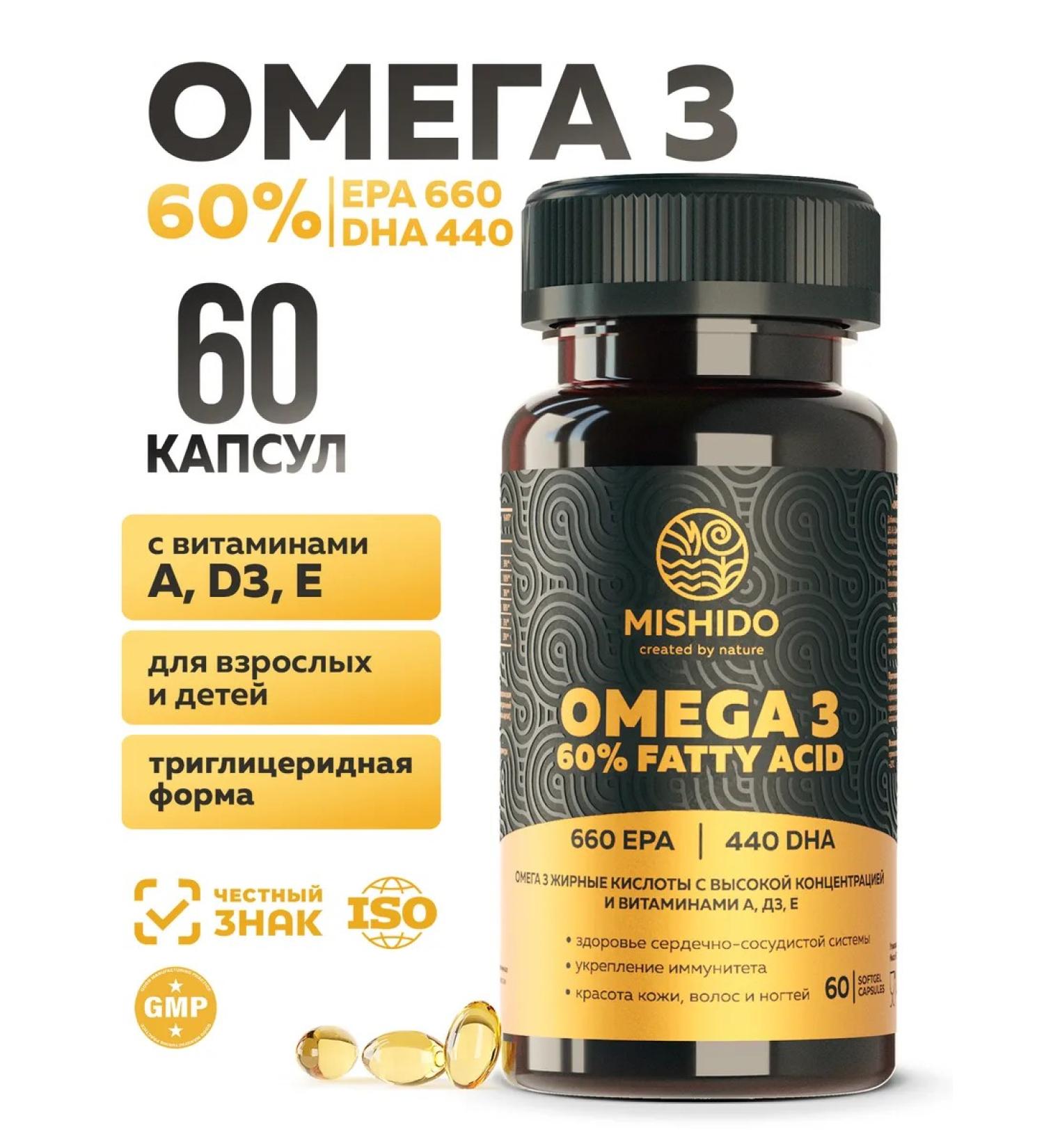 MISHIDO Omega 3 60% + vitamin D3 A E 60 capsules - Buy Online on GoSupps.com