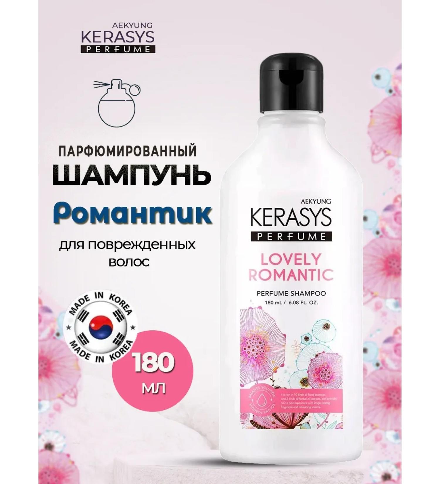 KeraSys Hair shampoo perfumed Lovely Romantic 180 ml - Buy Online on GoSupps.com