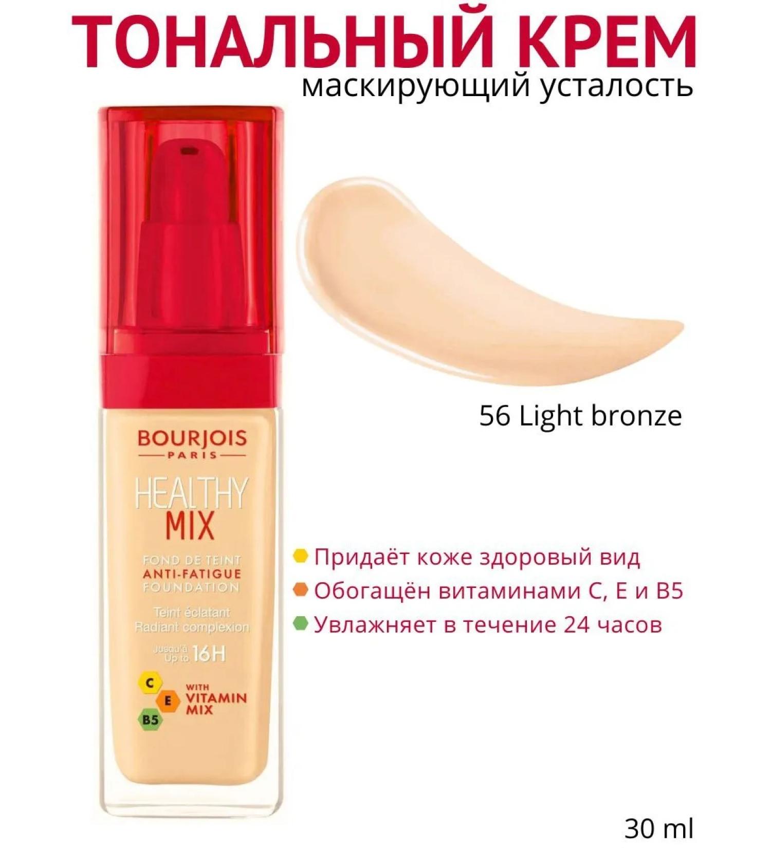 MafyShop The cream is founded - Buy Online on GoSupps.com