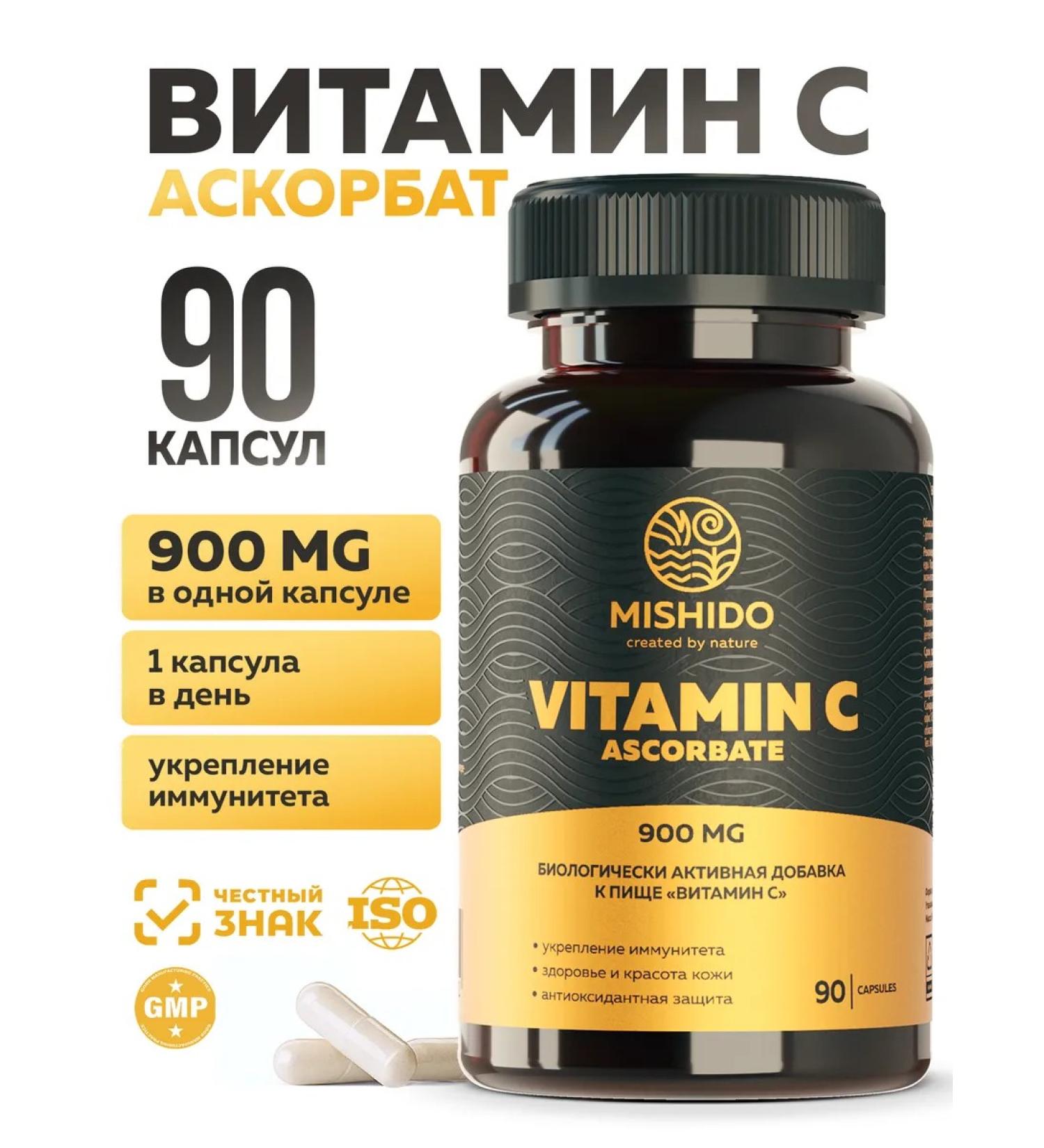 MISHIDO Vitamin C 90 capsules - Buy Online on GoSupps.com