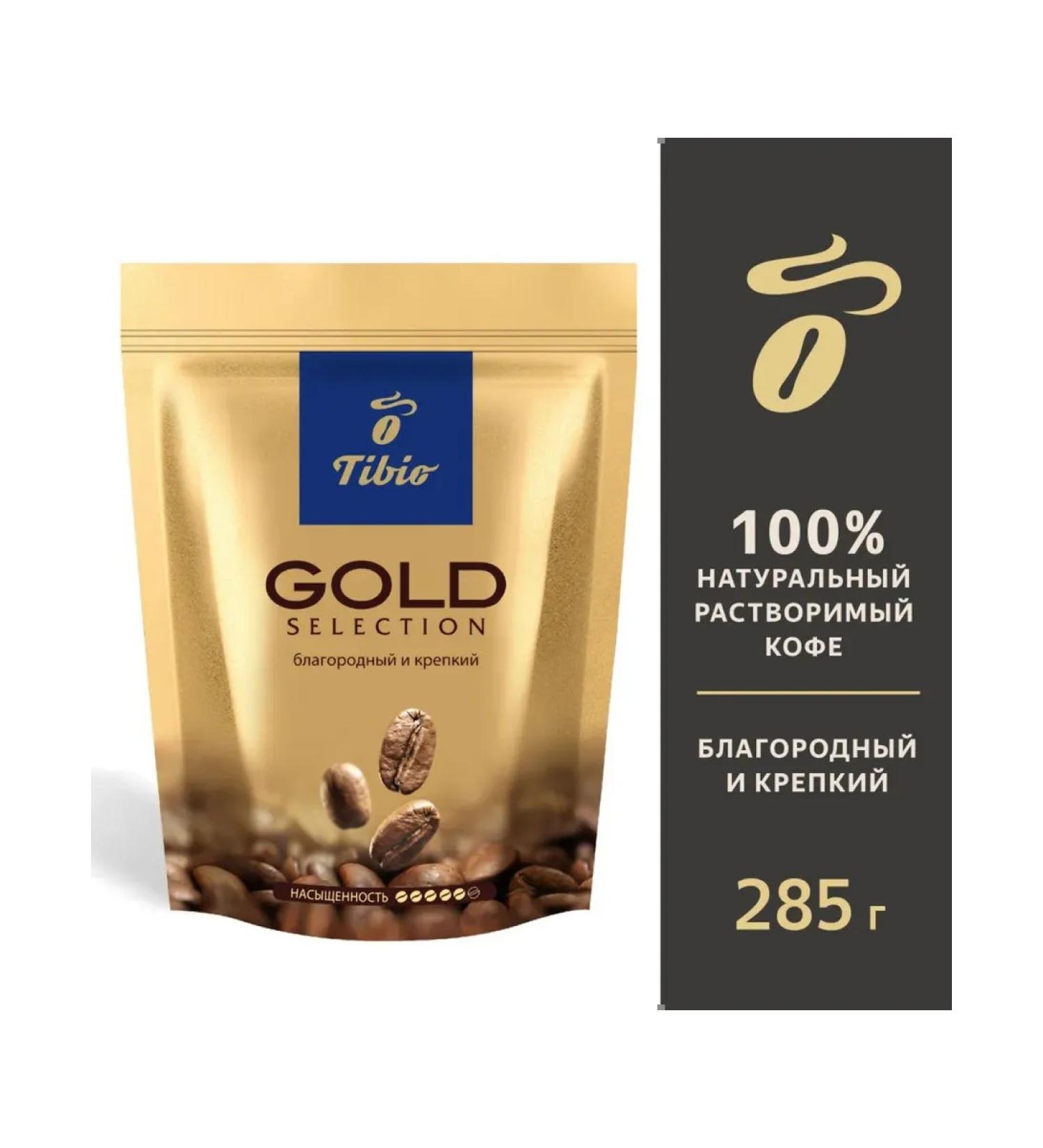 TIBIO Soluble coffee Gold Selection 285g 1pc - Buy Online on GoSupps.com