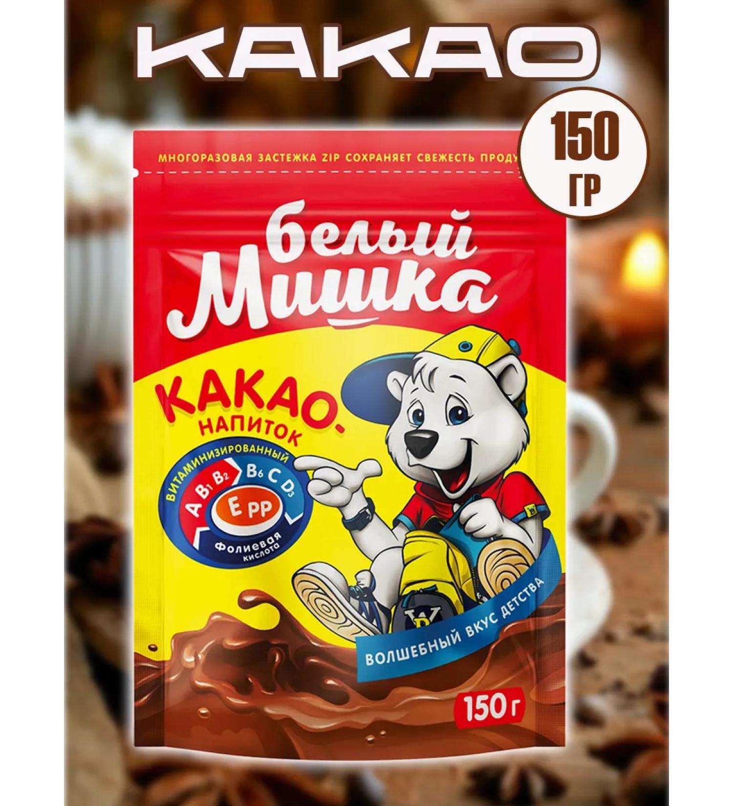 Around the World Granular cocoa 150 g - Buy Online on GoSupps.com